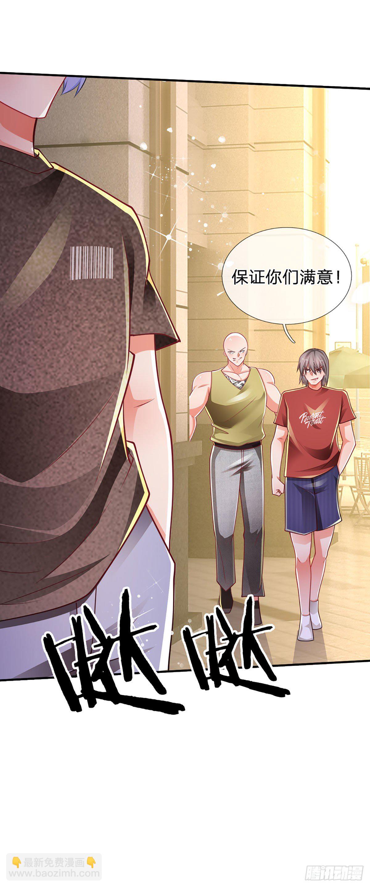 第64话 堵截-第65话