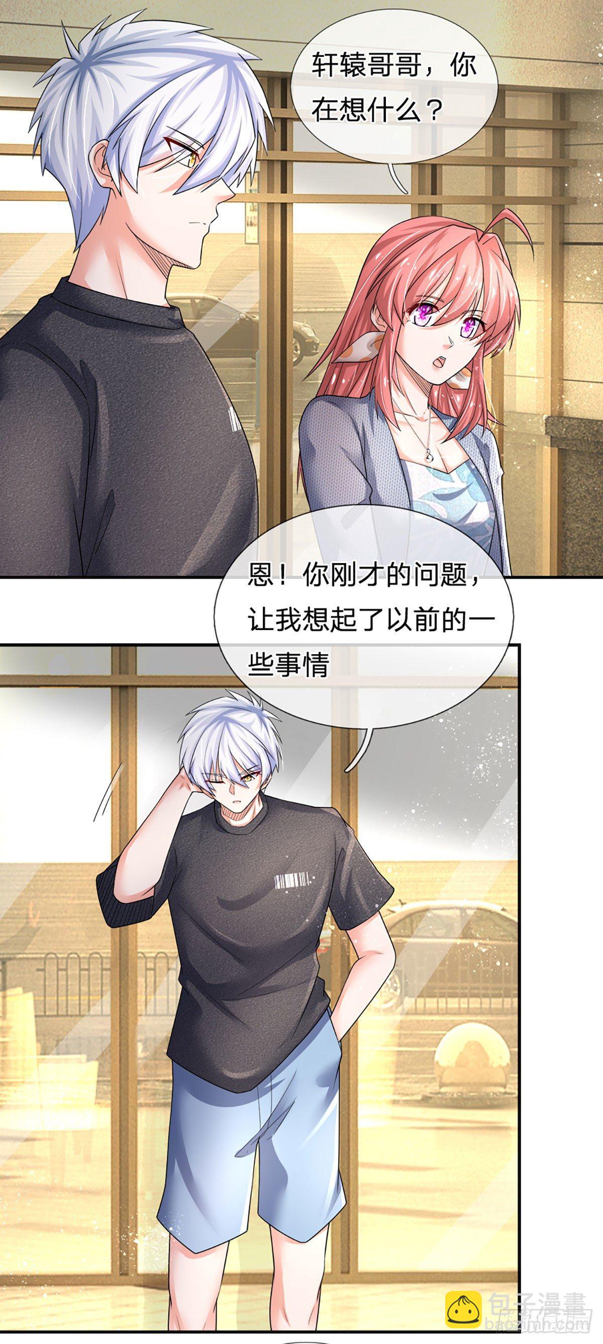 第64话 堵截-第65话