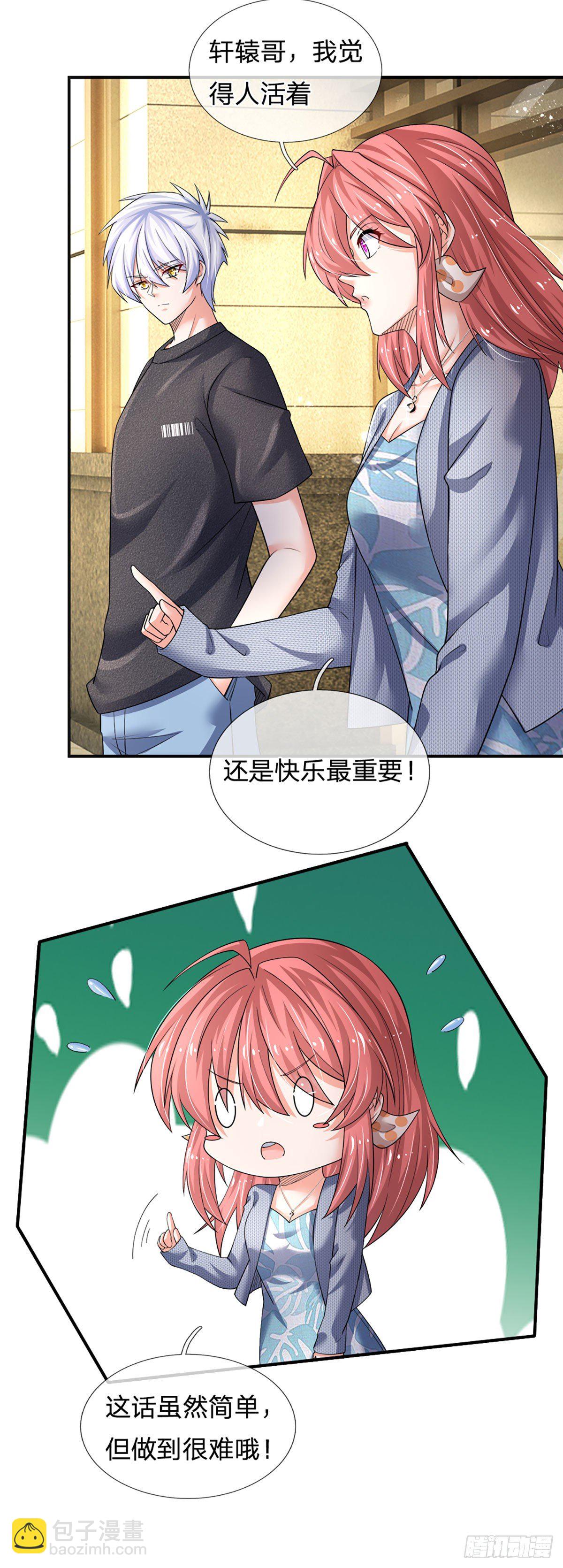 第64话 堵截-第65话