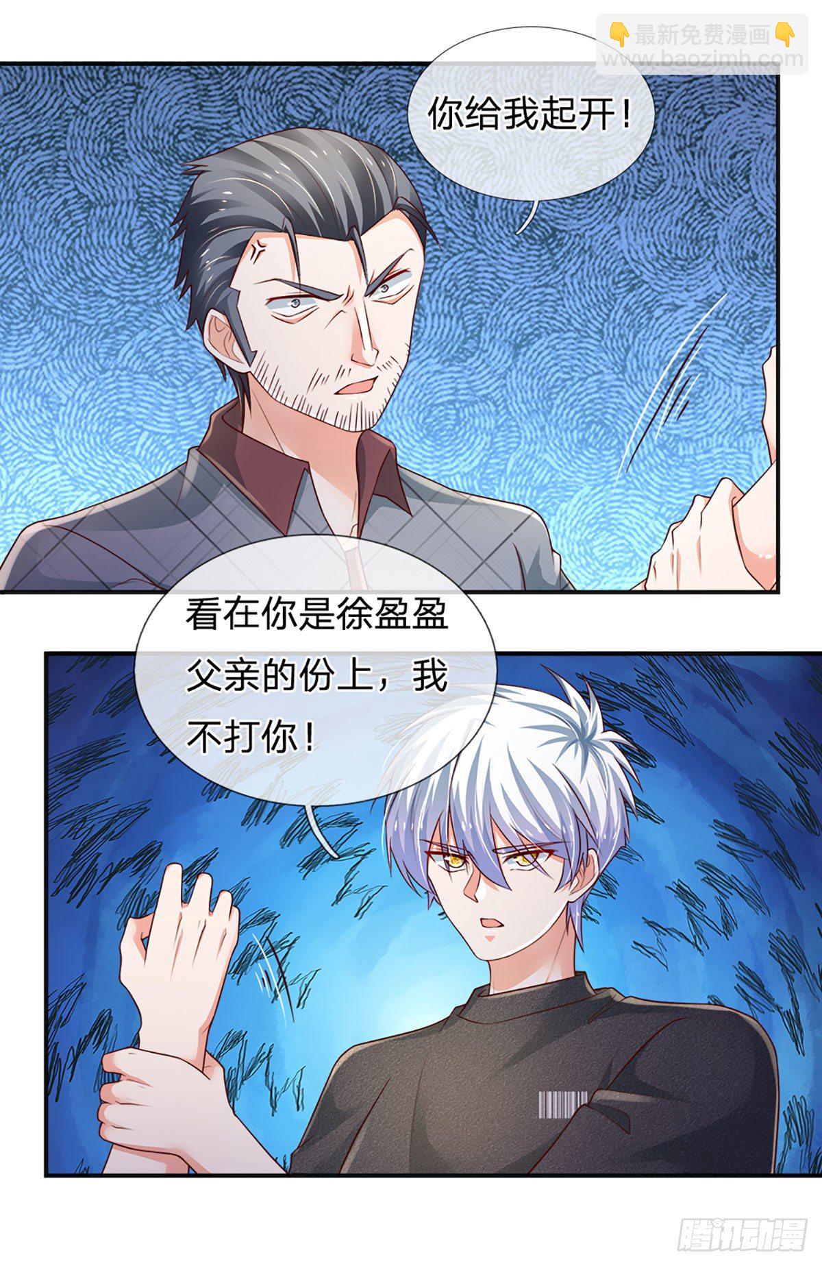 第68话 无良父亲-第69话