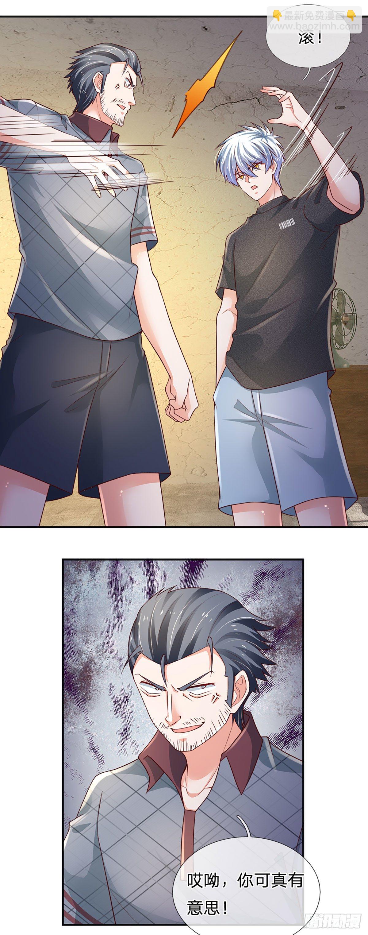 第68话 无良父亲-第69话