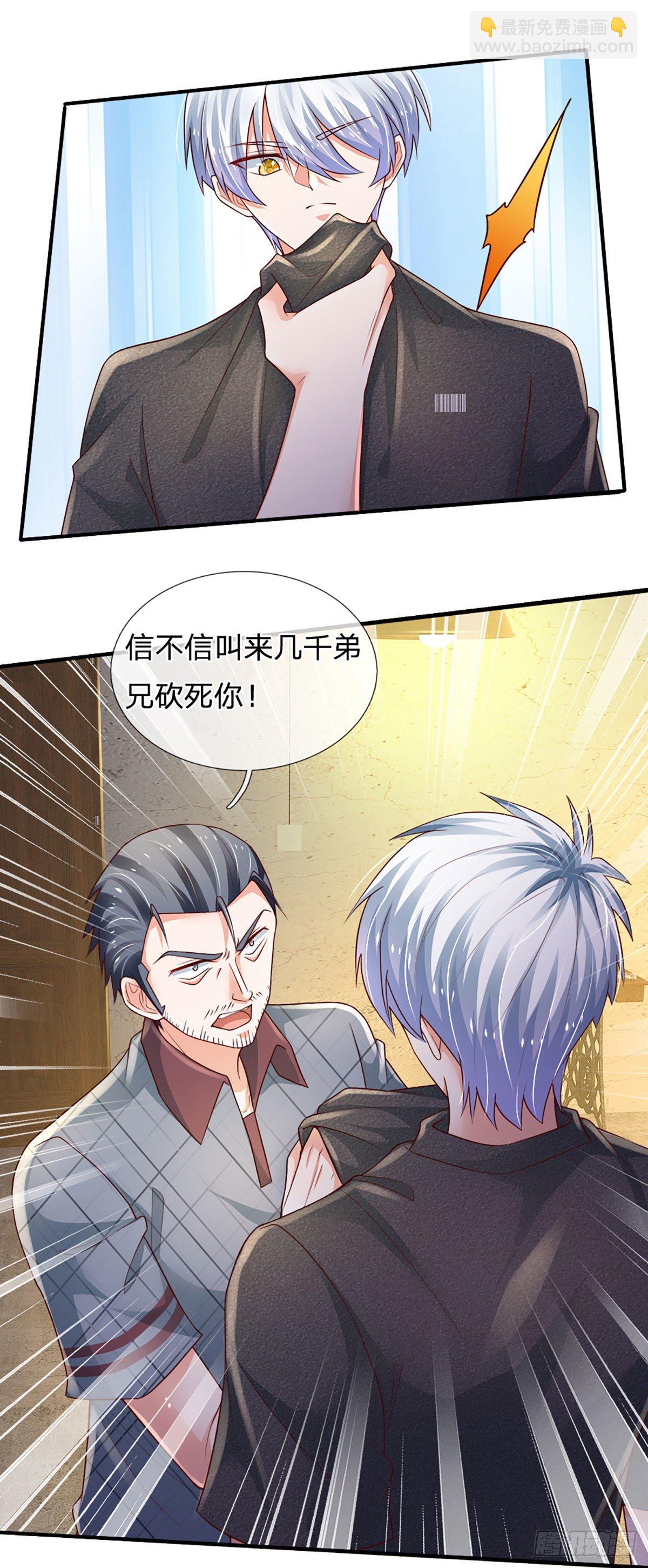 第68话 无良父亲-第69话