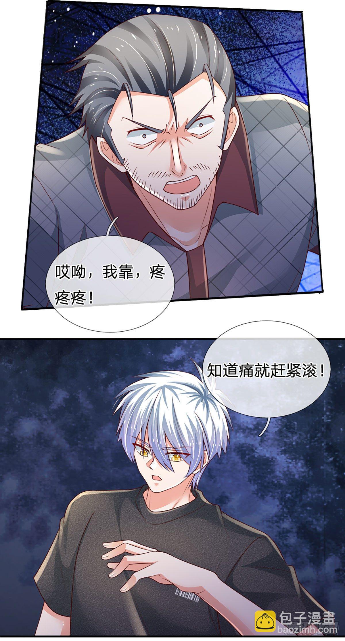 第68话 无良父亲-第69话