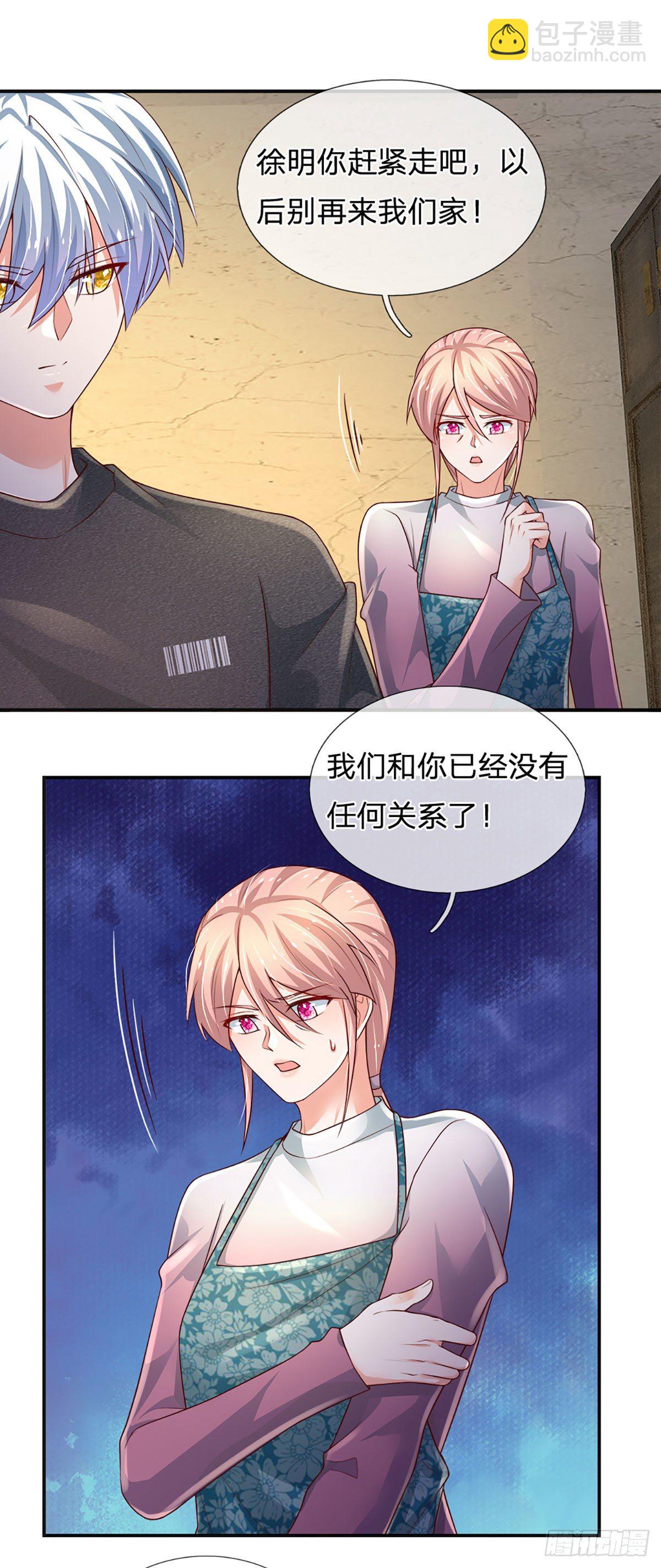第68话 无良父亲-第69话