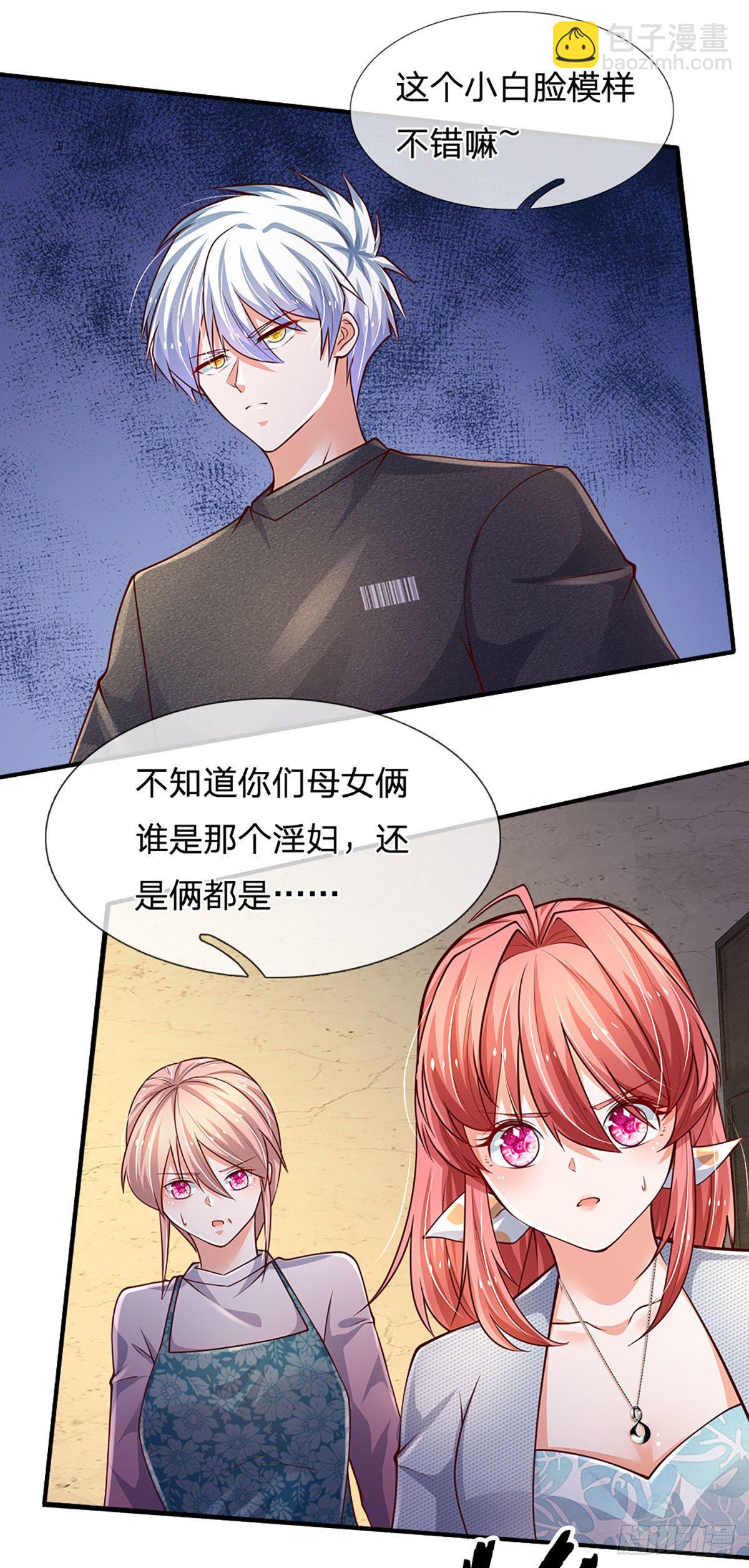第68话 无良父亲-第69话