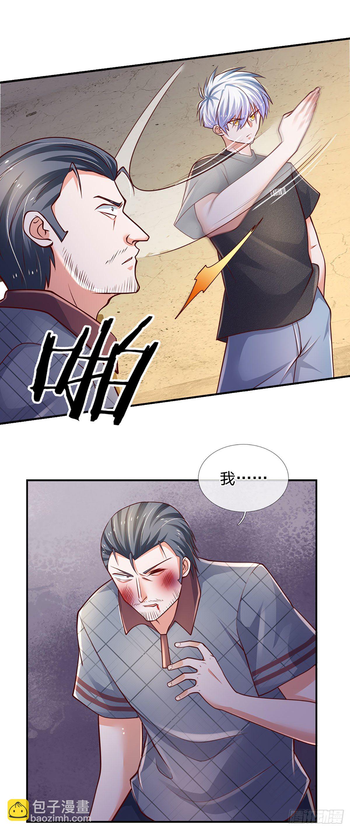 第68话 无良父亲-第69话