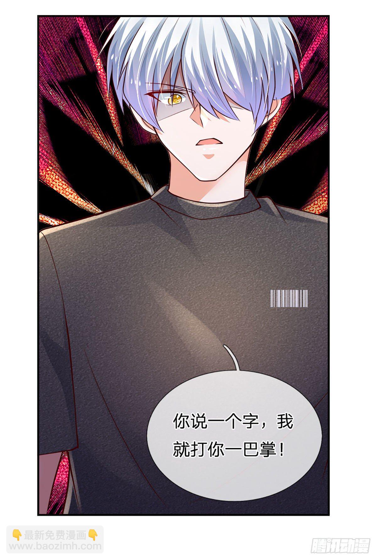 第68话 无良父亲-第69话
