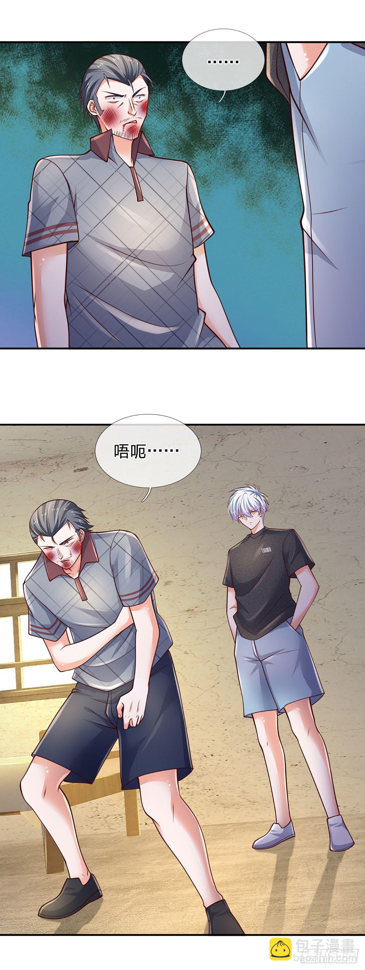第68话 无良父亲-第69话