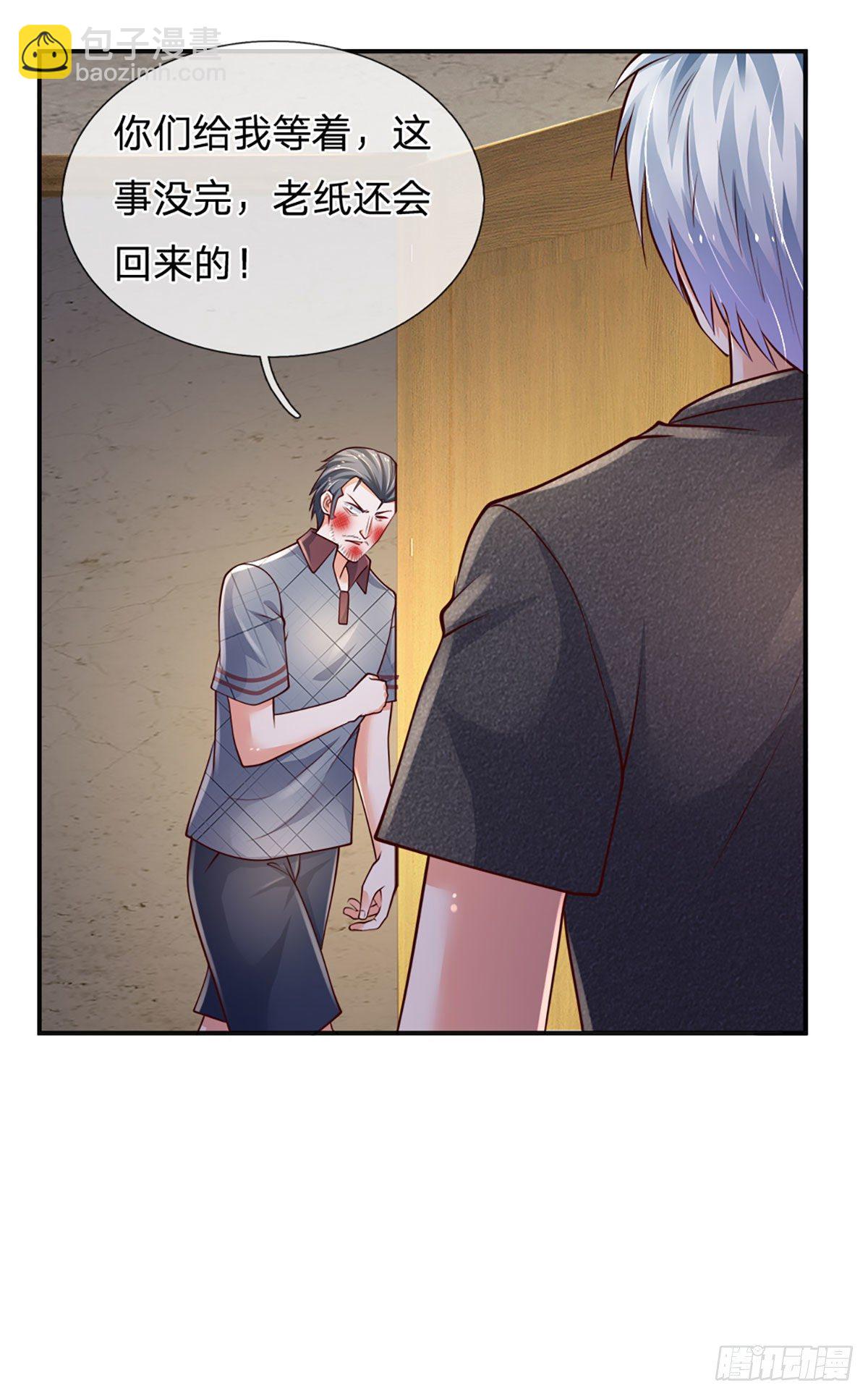 第68话 无良父亲-第69话