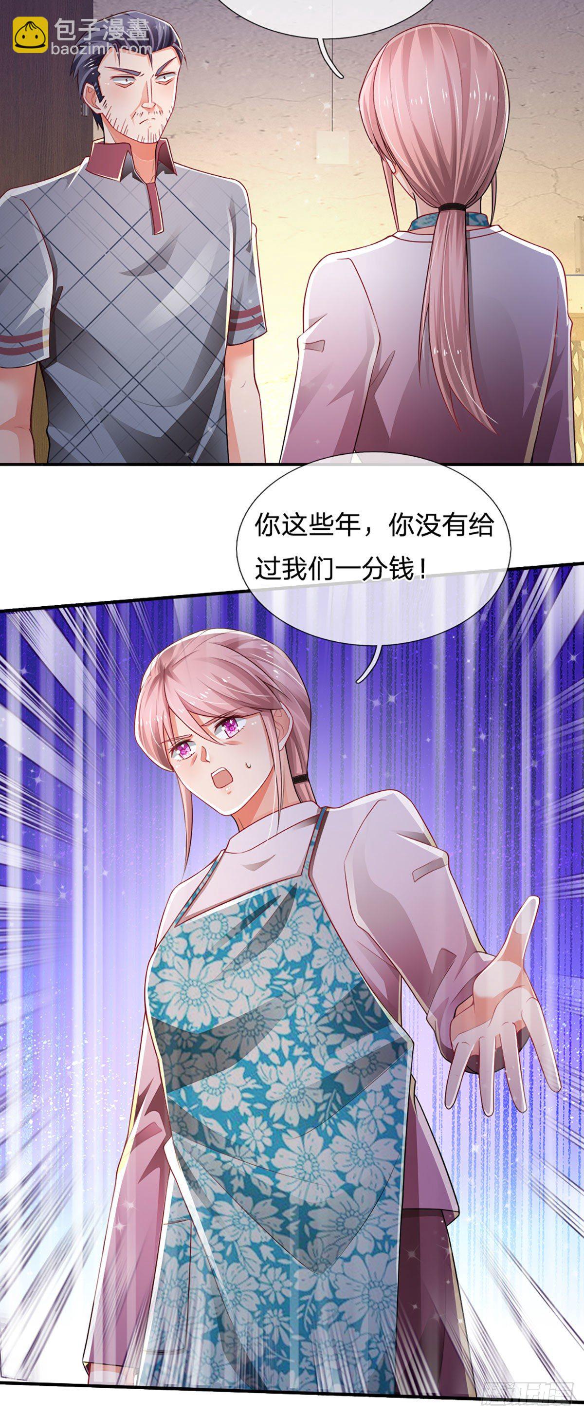 第68话 无良父亲-第69话