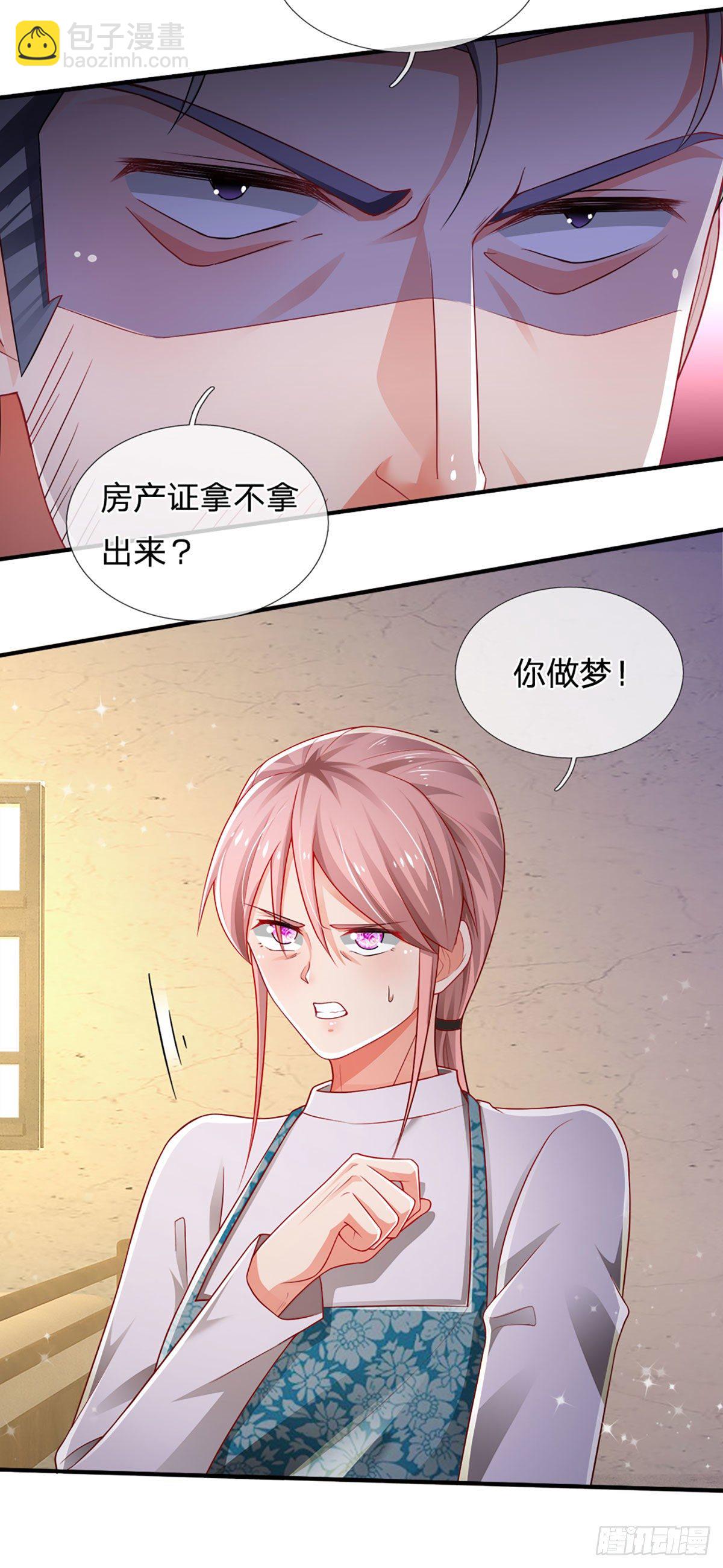 第68话 无良父亲-第69话