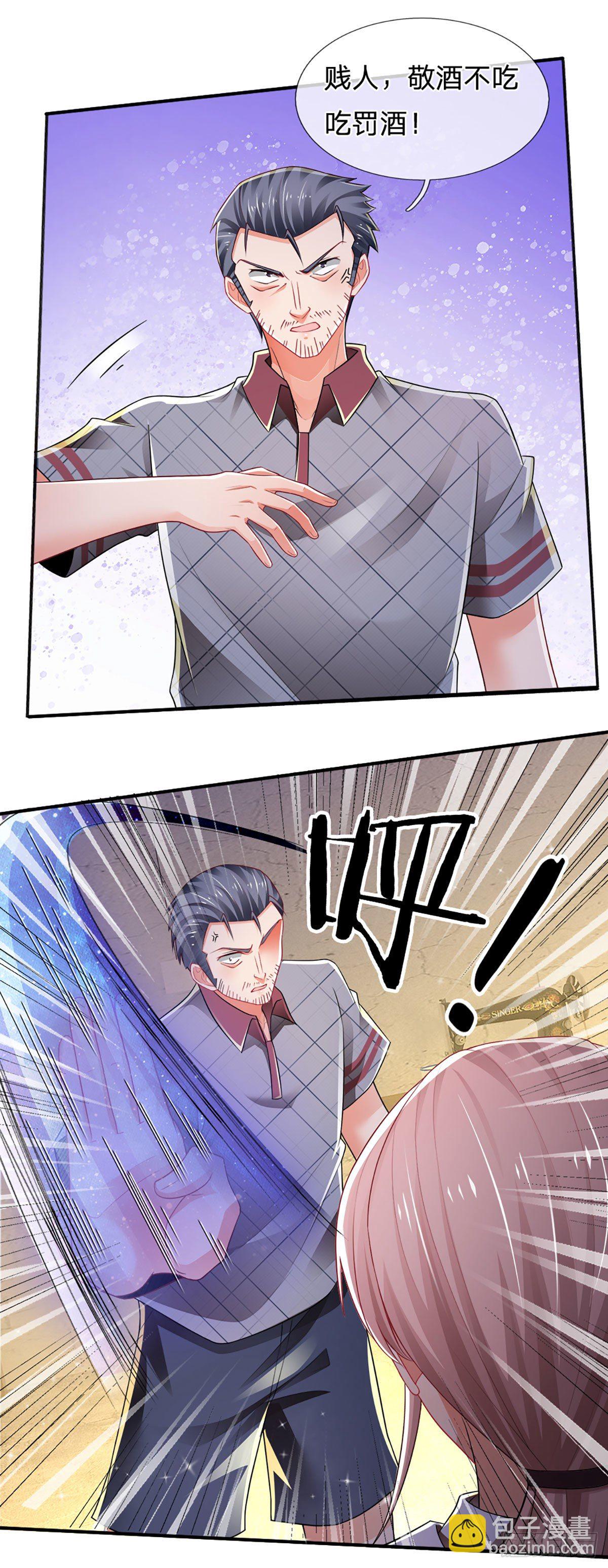 第68话 无良父亲-第69话