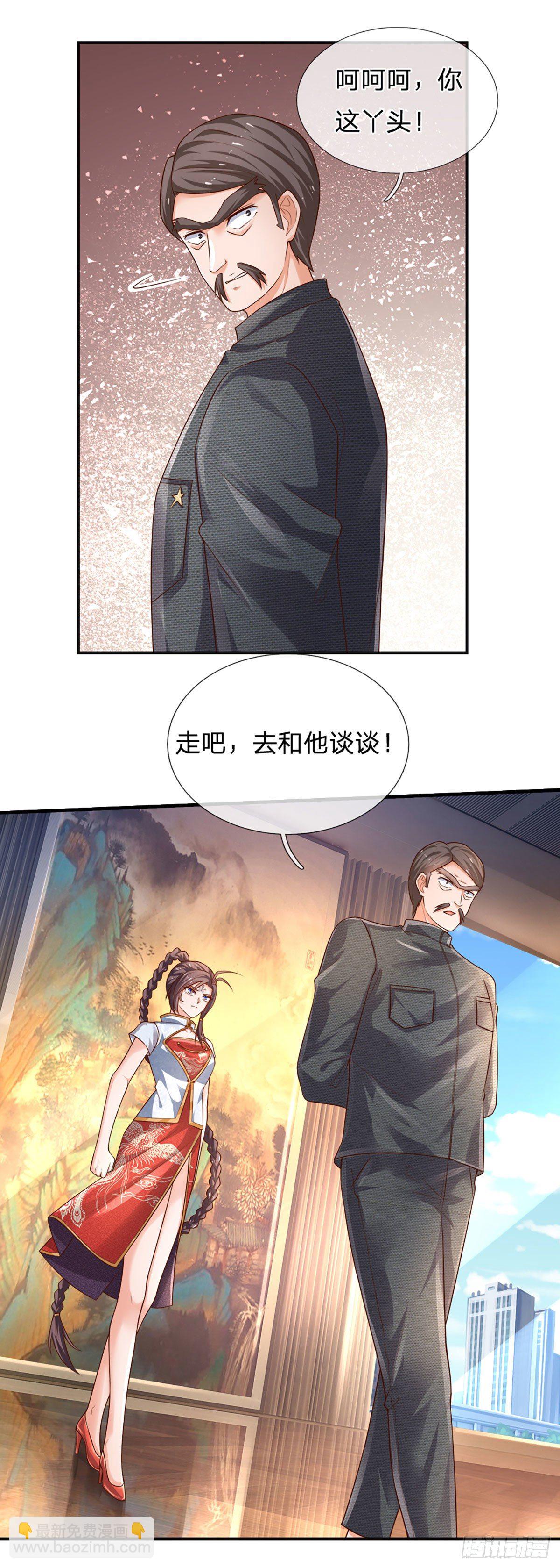 第70话 我对钱不感兴趣-第71话