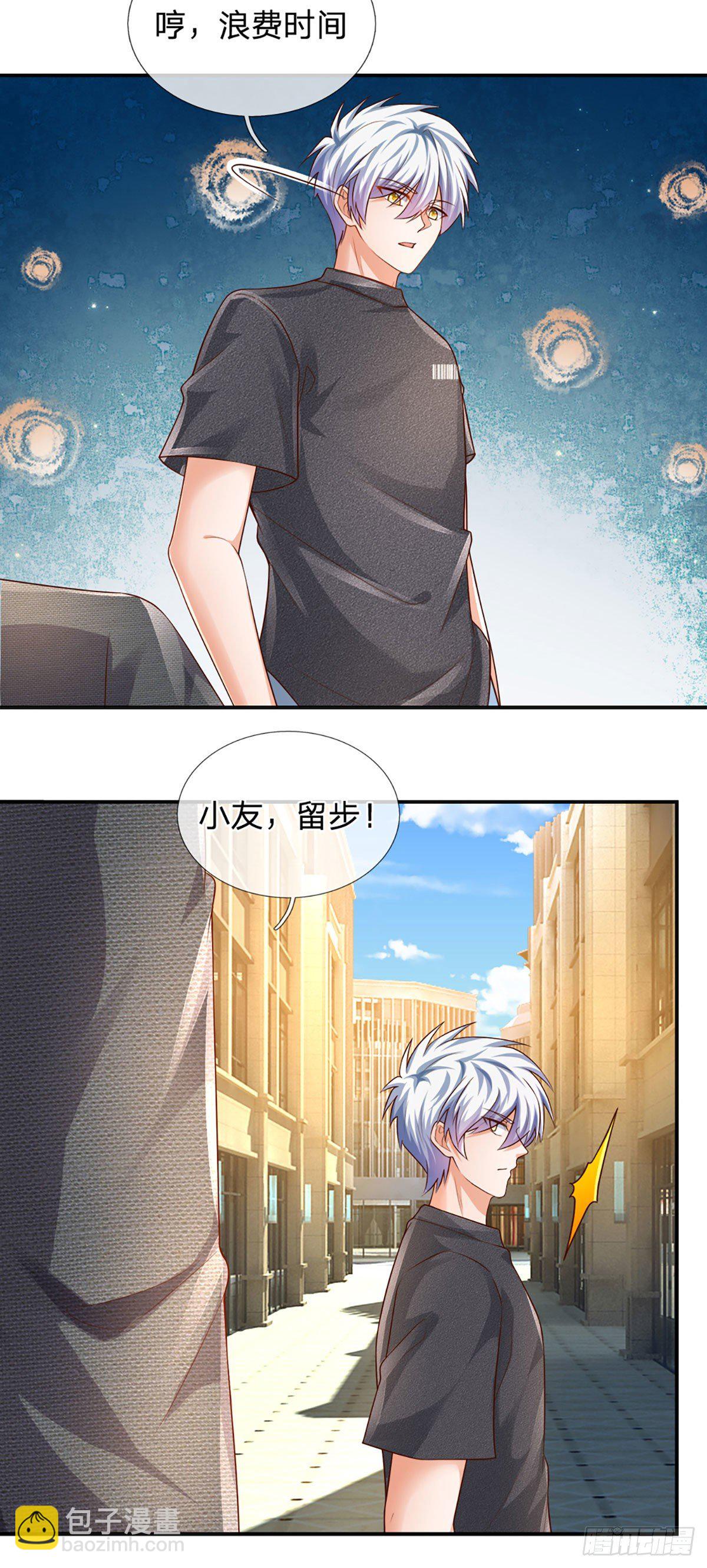 第70话 我对钱不感兴趣-第71话