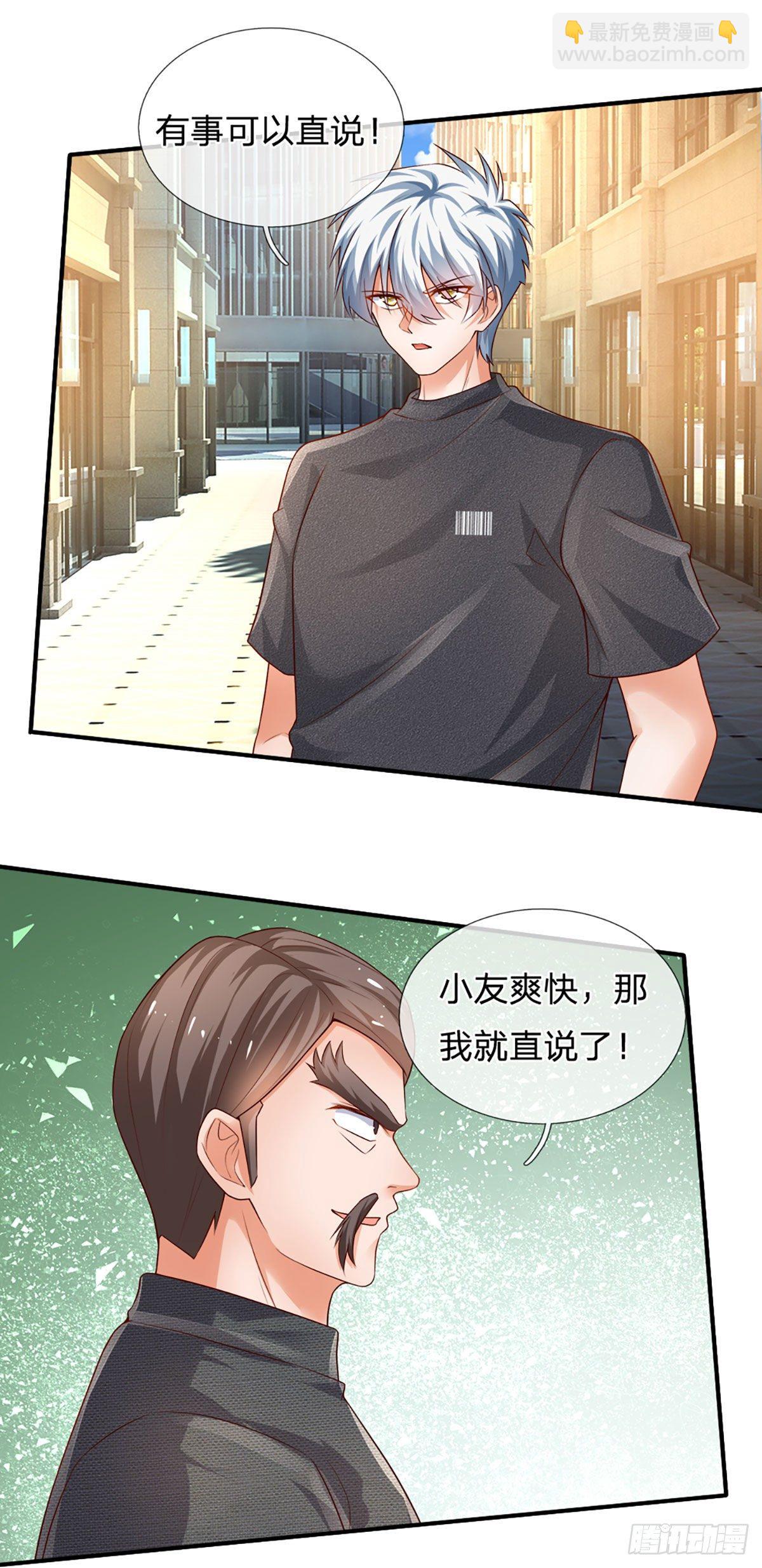 第70话 我对钱不感兴趣-第71话