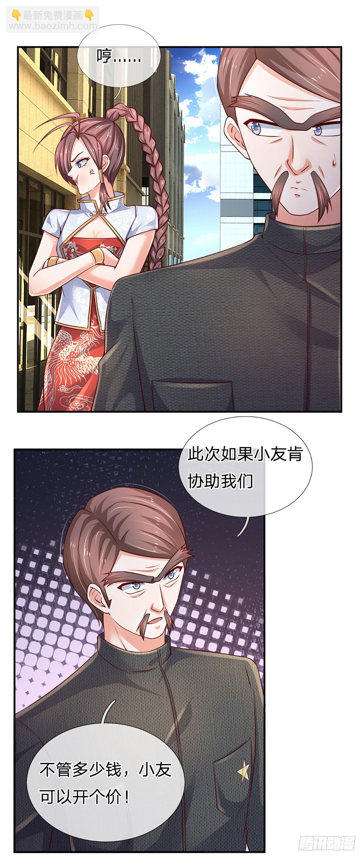 第70话 我对钱不感兴趣-第71话