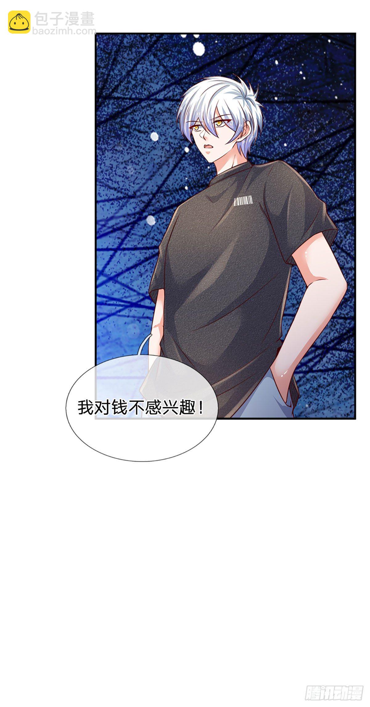 第70话 我对钱不感兴趣-第71话