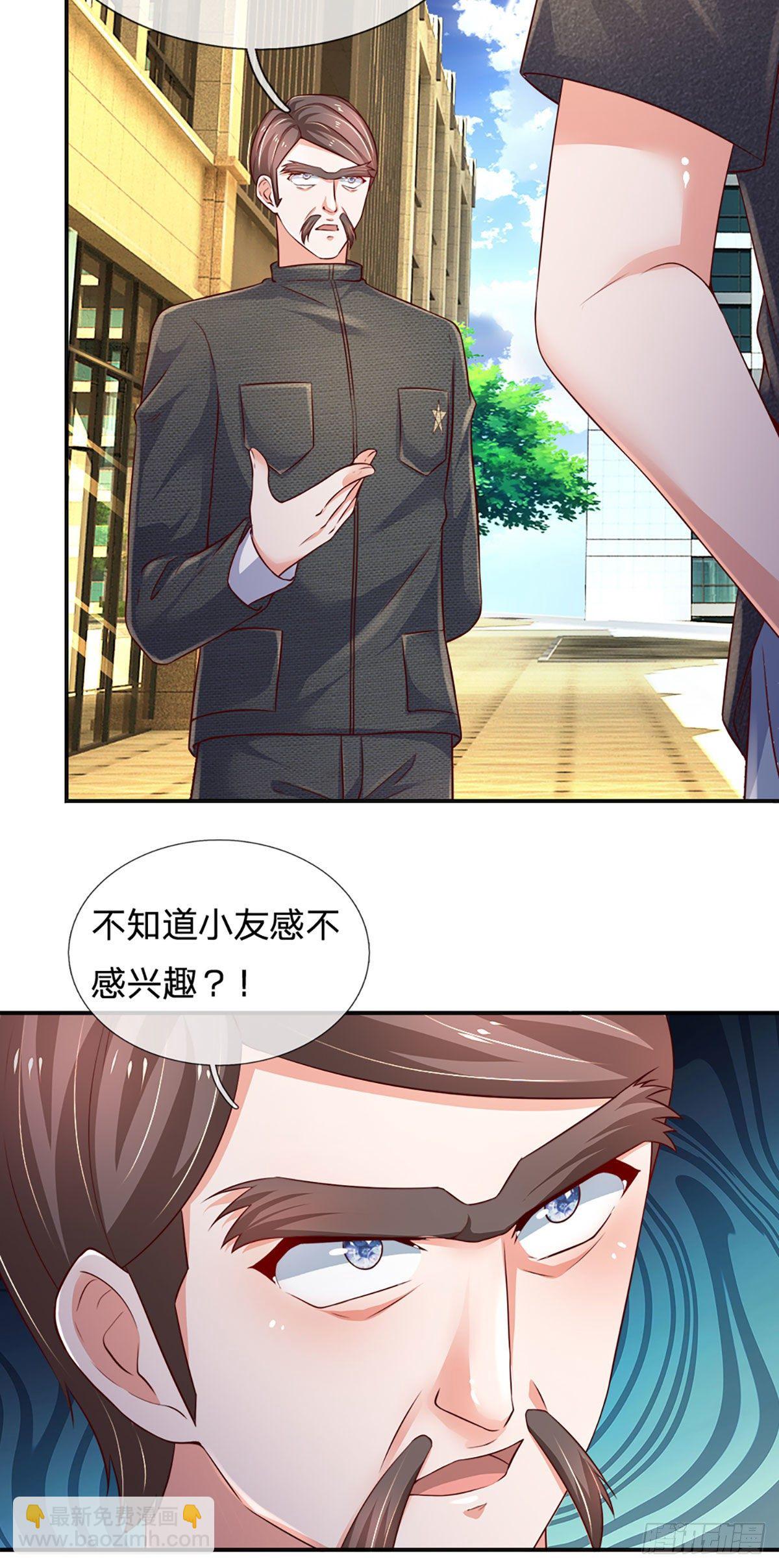 第70话 我对钱不感兴趣-第71话