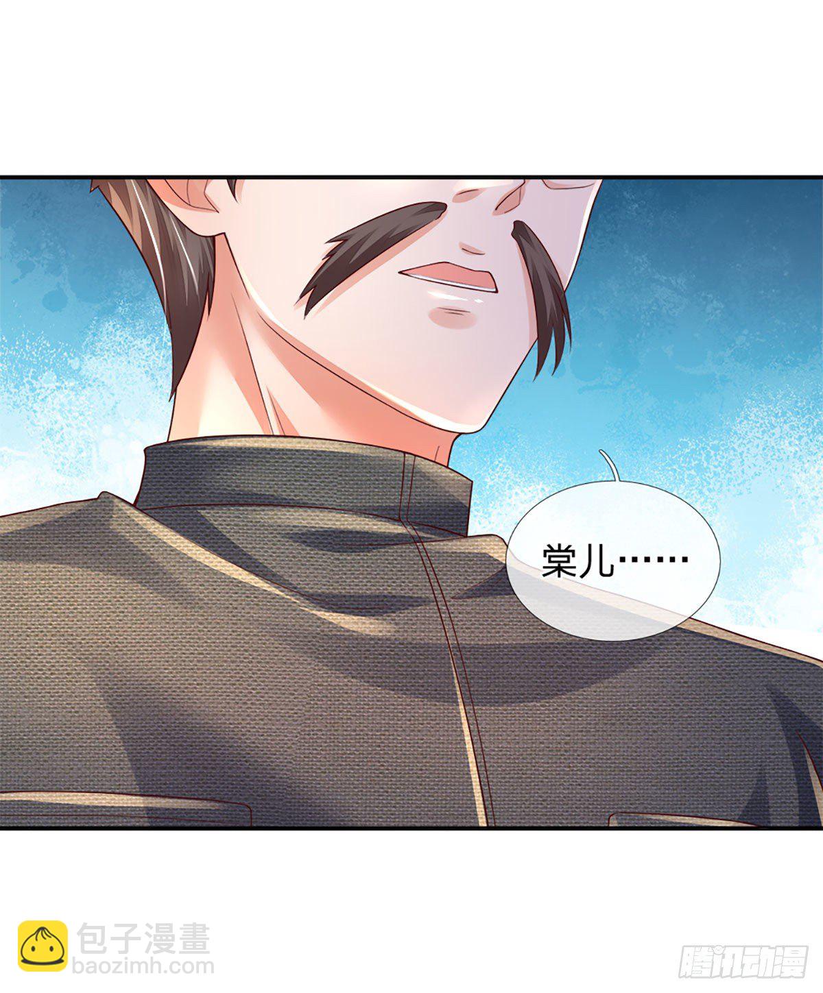 第70话 我对钱不感兴趣-第71话