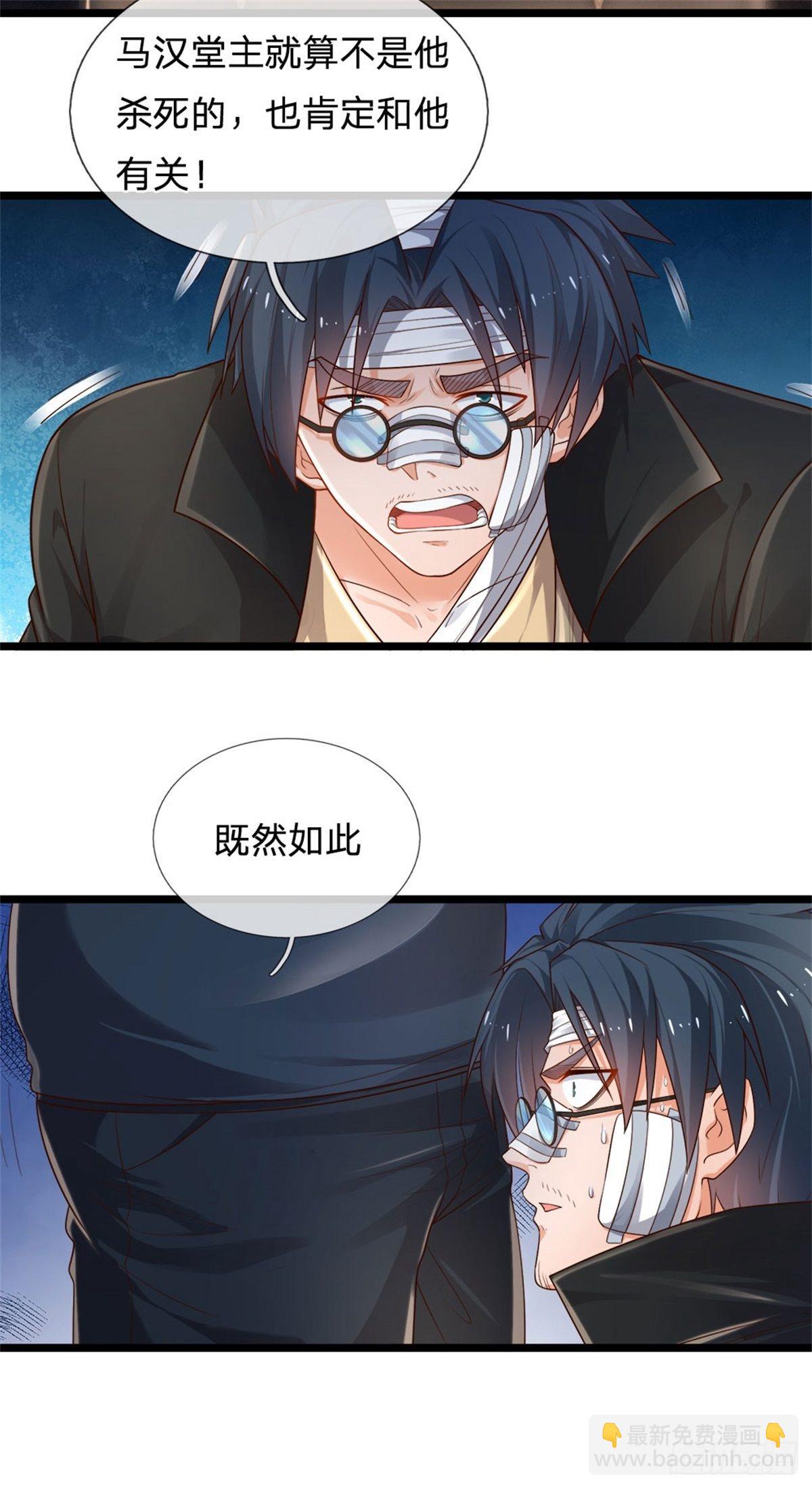 第72话 孔家探险小队集结-第73话