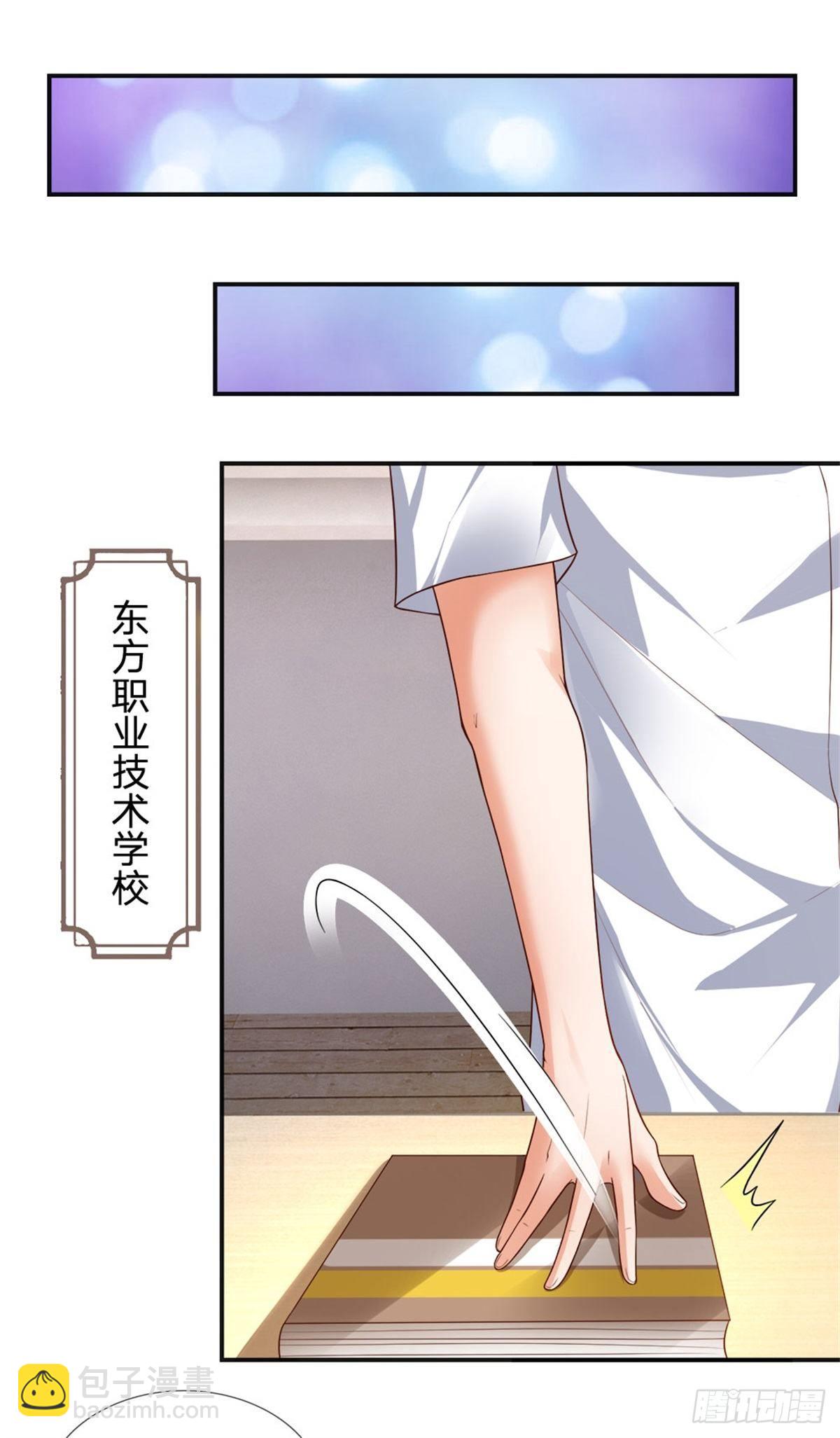 第72话 孔家探险小队集结-第73话
