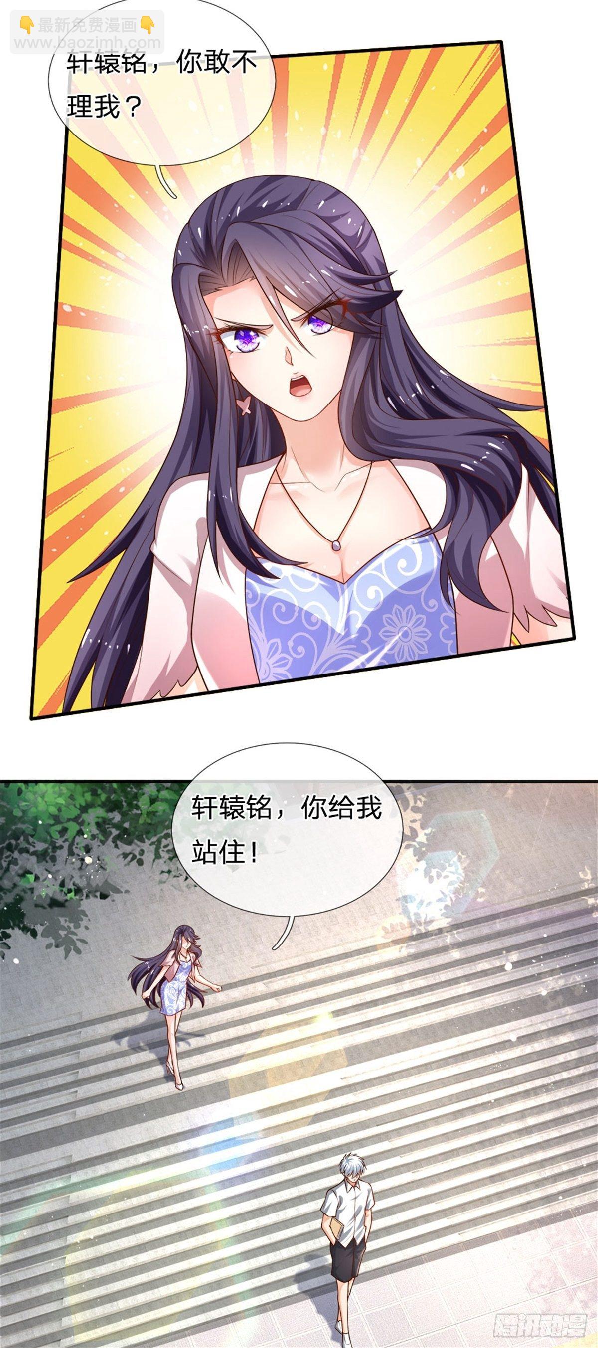 第72话 孔家探险小队集结-第73话