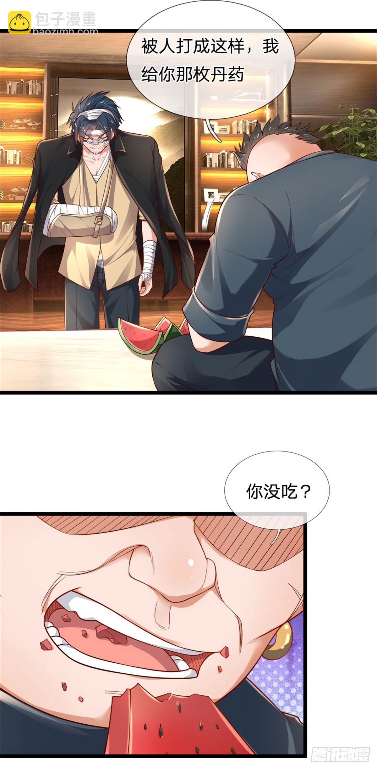 第72话 孔家探险小队集结-第73话