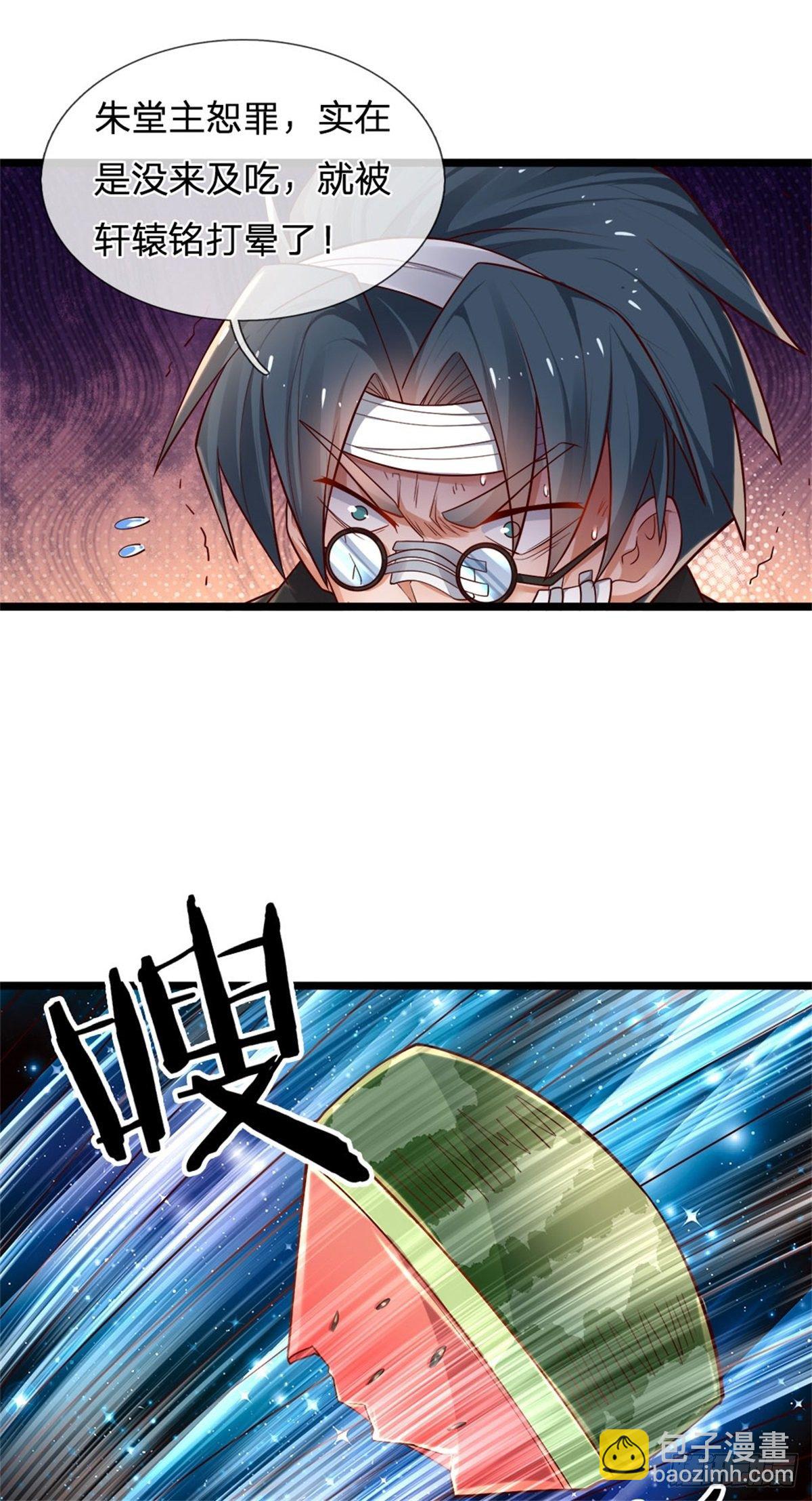 第72话 孔家探险小队集结-第73话