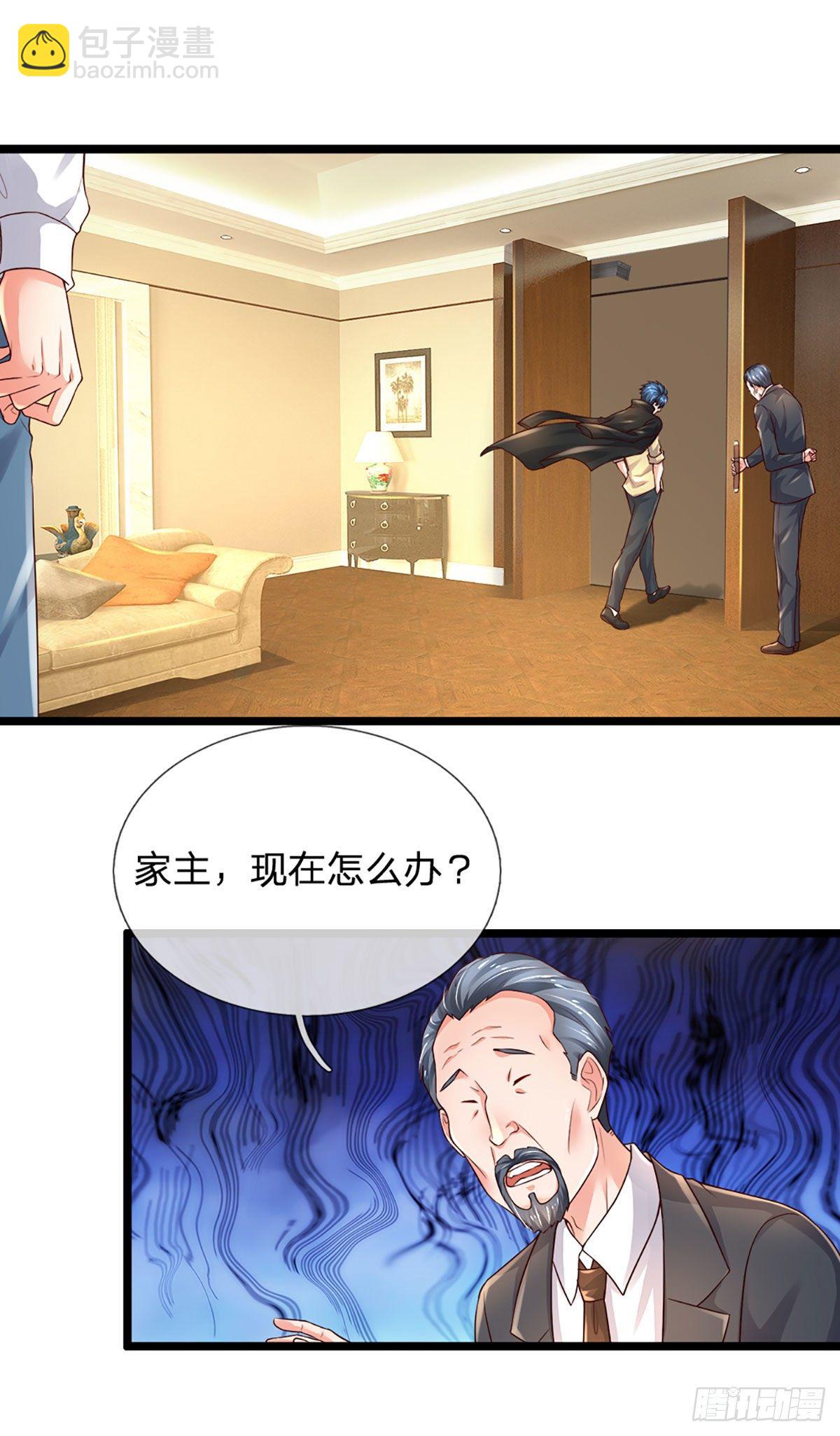 第74话 元家生死存亡时刻-第75话
