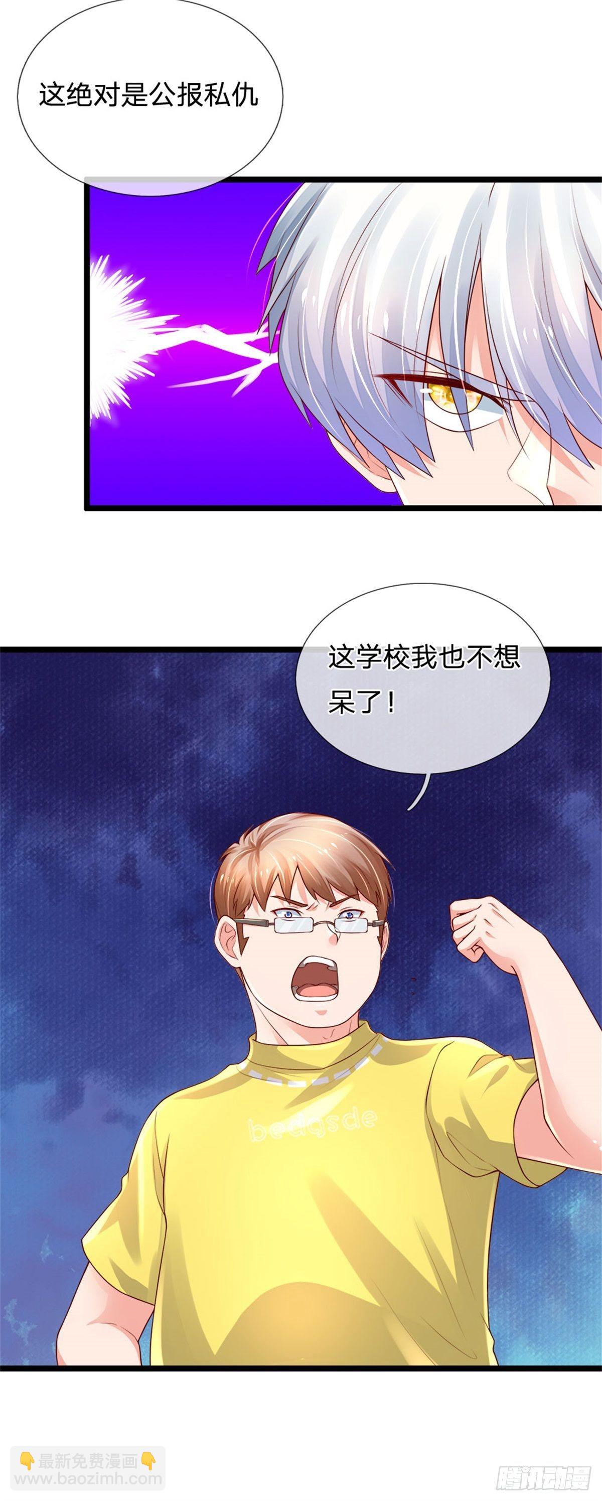 第74话 元家生死存亡时刻-第75话