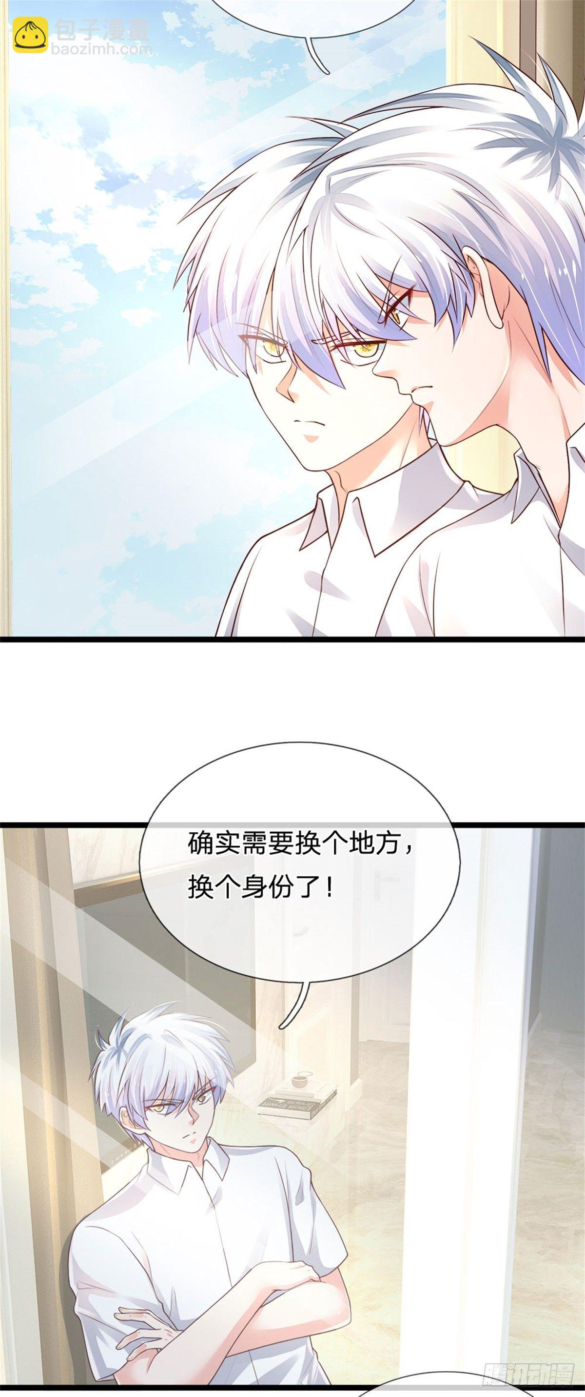 第74话 元家生死存亡时刻-第75话