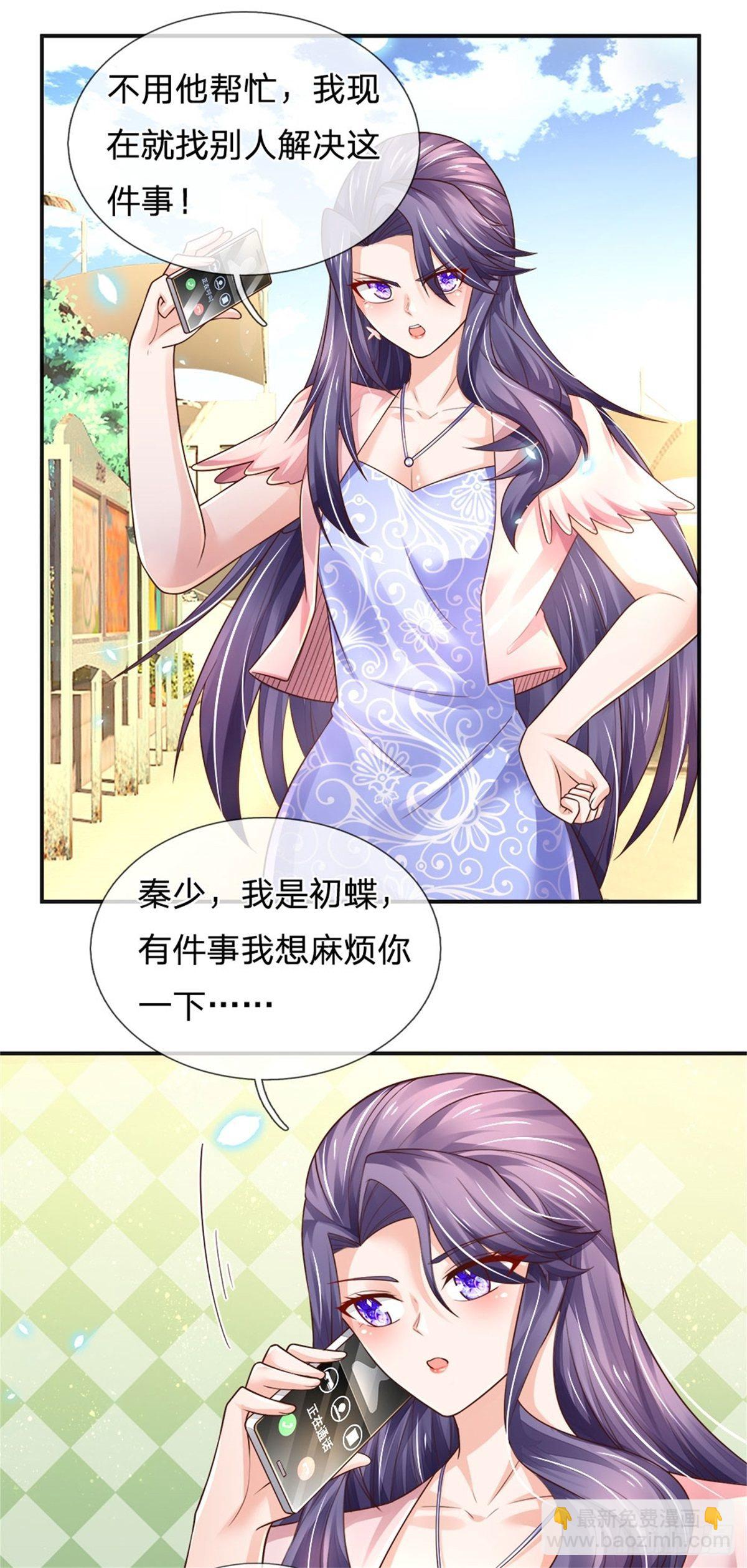 第76话 所托非人-第77话