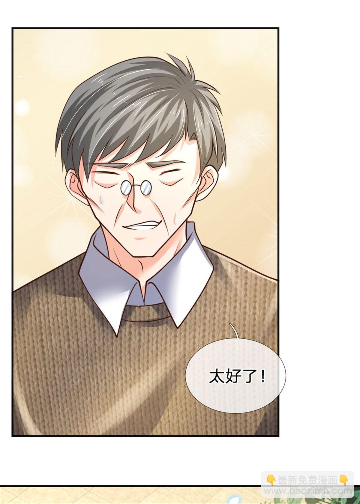 第76话 所托非人-第77话