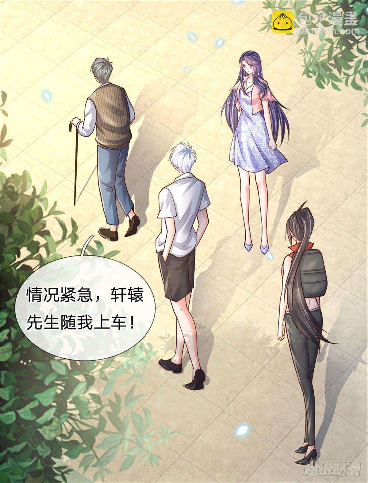 第76话 所托非人-第77话