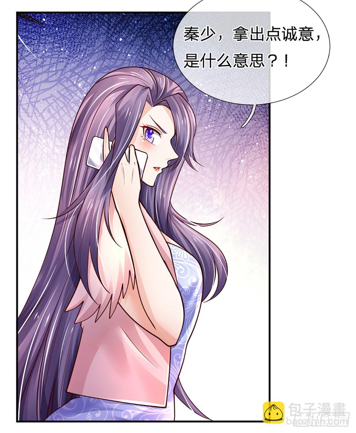 第76话 所托非人-第77话