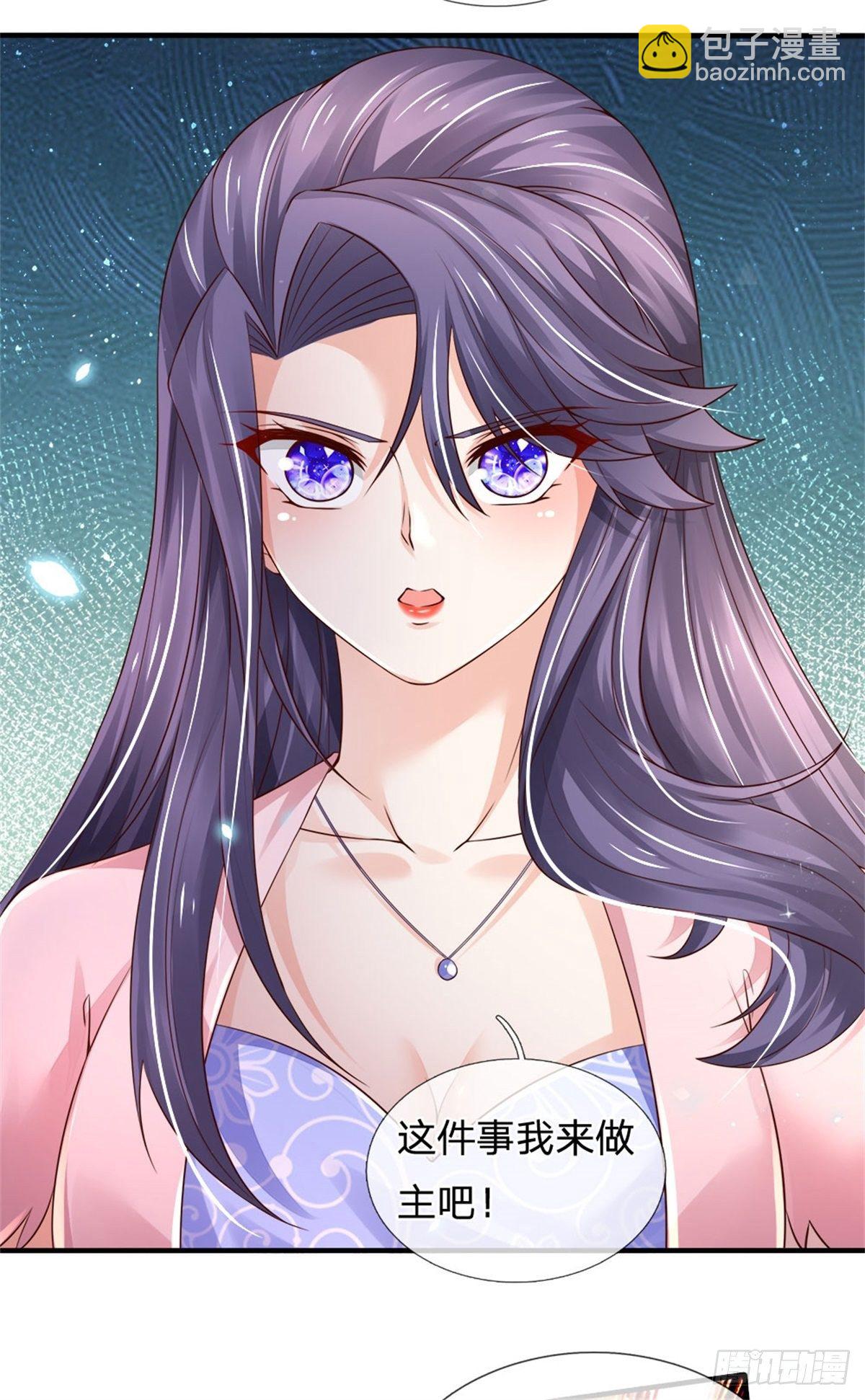 第78话 元家对不起你-第79话