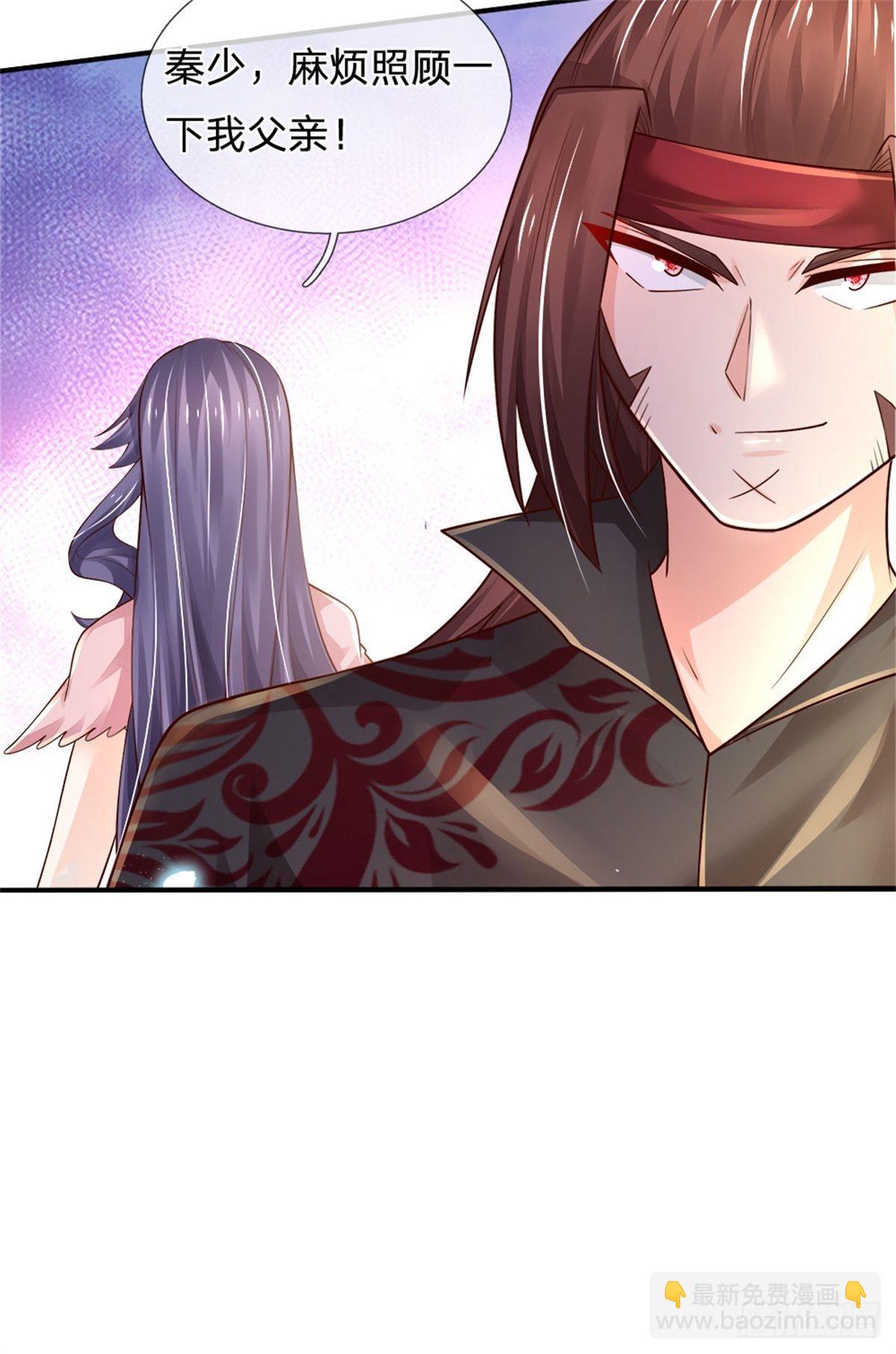 第78话 元家对不起你-第79话