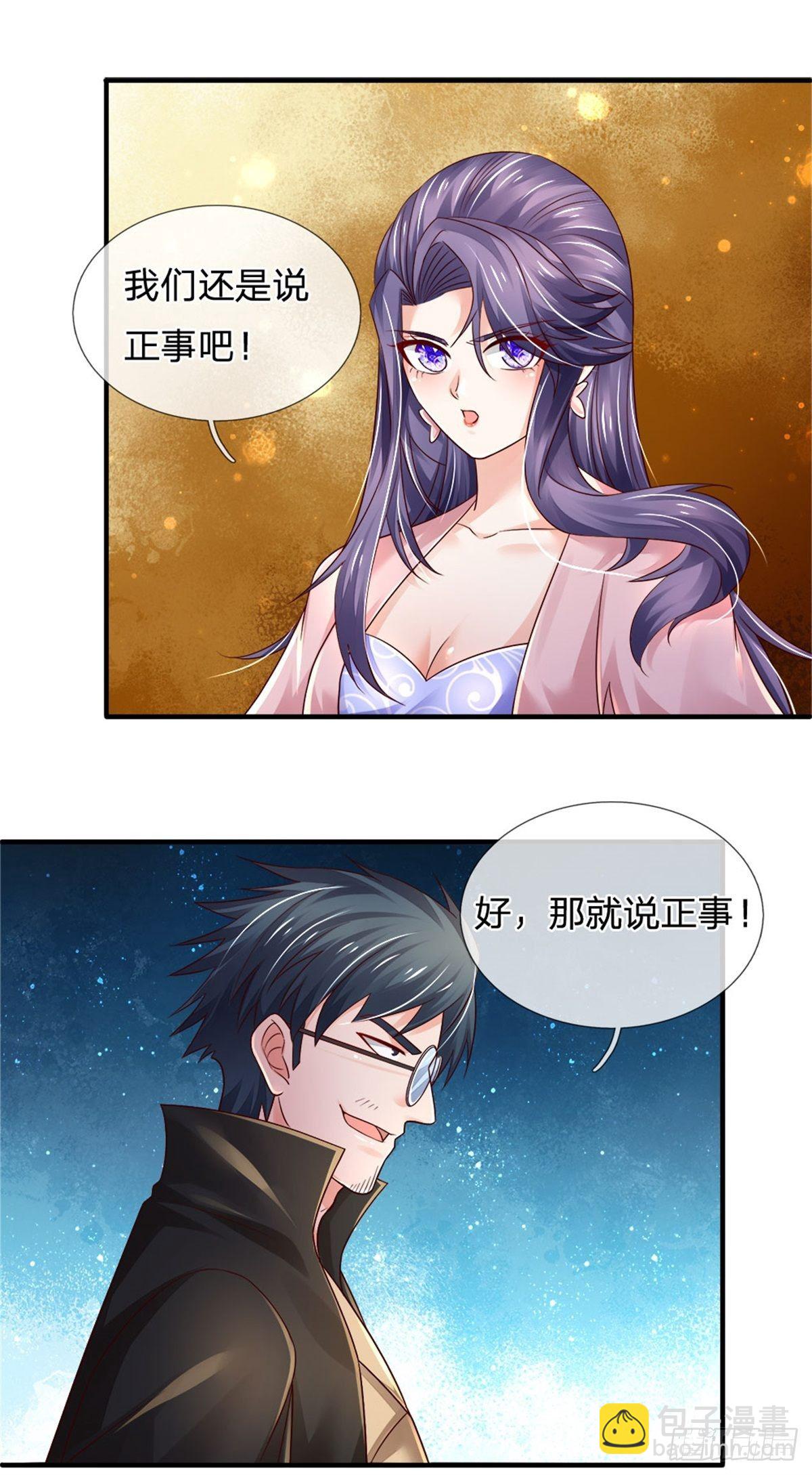第78话 元家对不起你-第79话