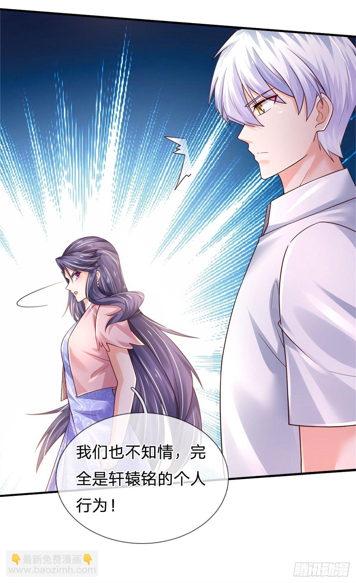 第78话 元家对不起你-第79话