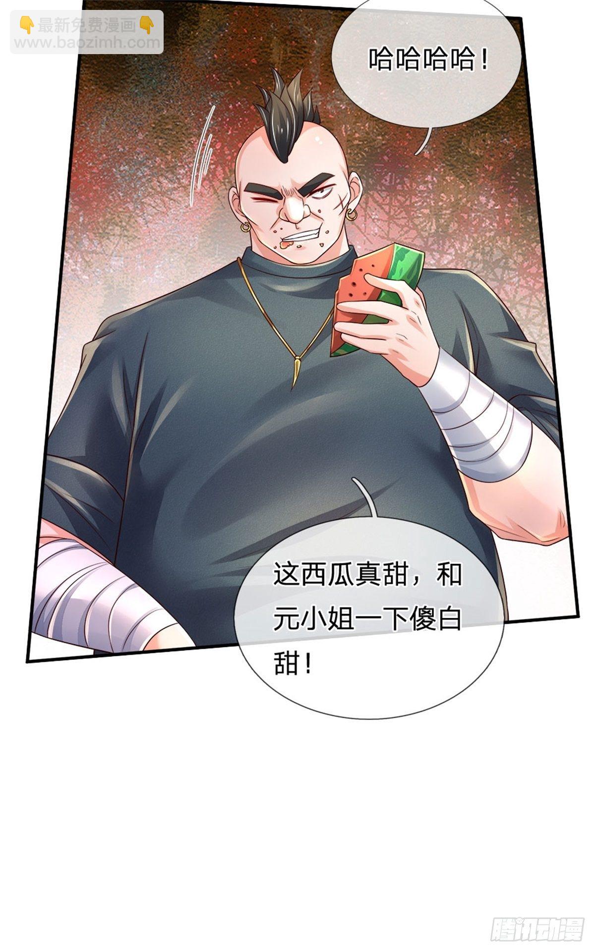 第78话 元家对不起你-第79话