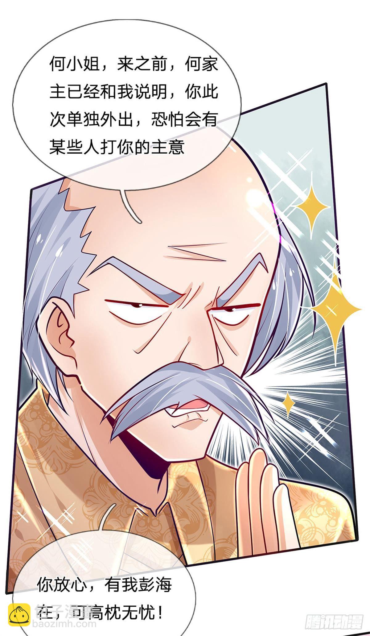 第8话 吃黑板擦干嘛？-第9话