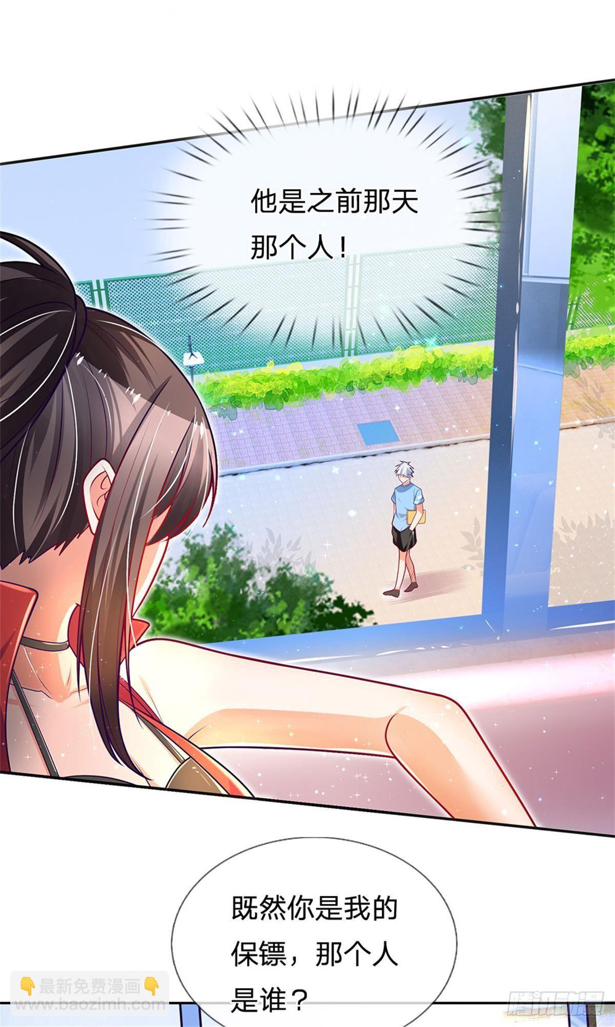 第8话 吃黑板擦干嘛？-第9话