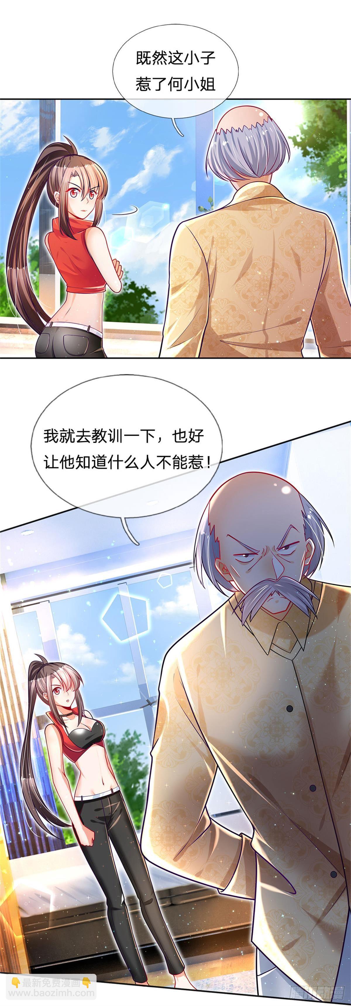 第8话 吃黑板擦干嘛？-第9话