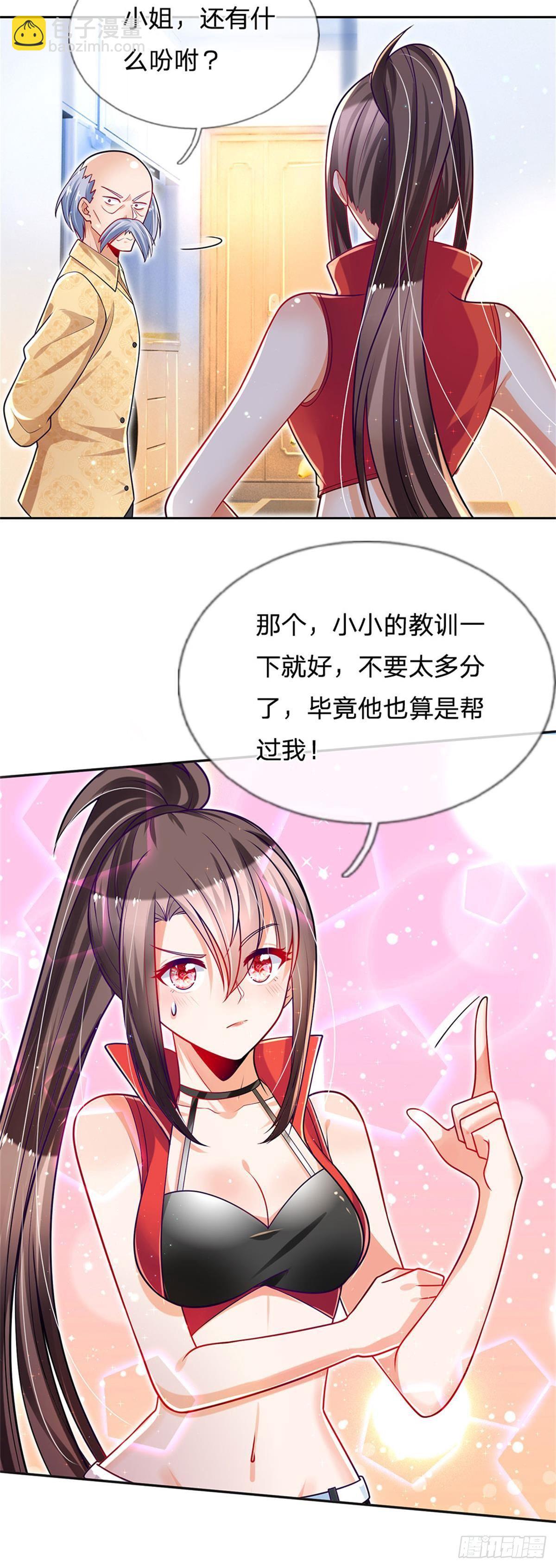 第8话 吃黑板擦干嘛？-第9话