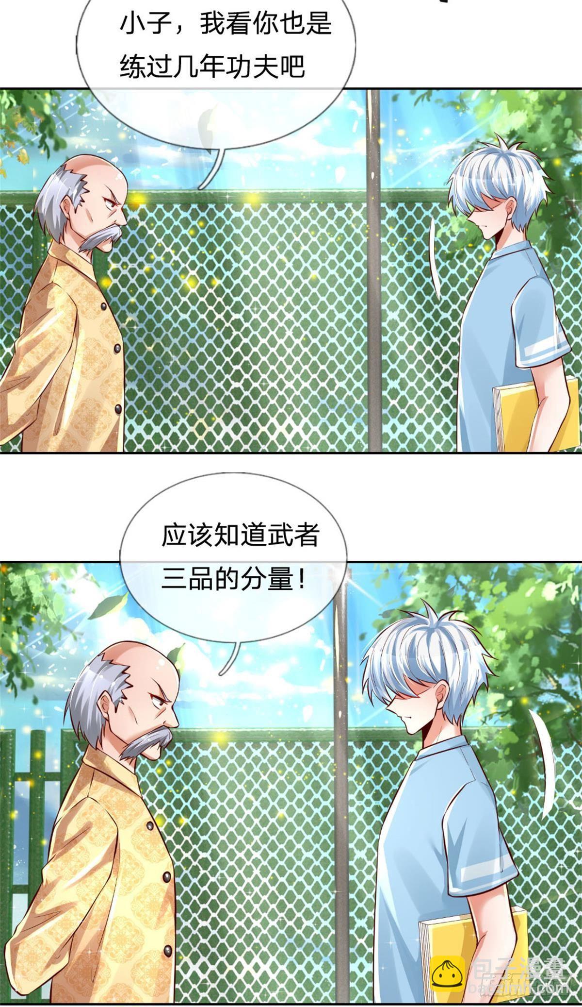 第8话 吃黑板擦干嘛？-第9话