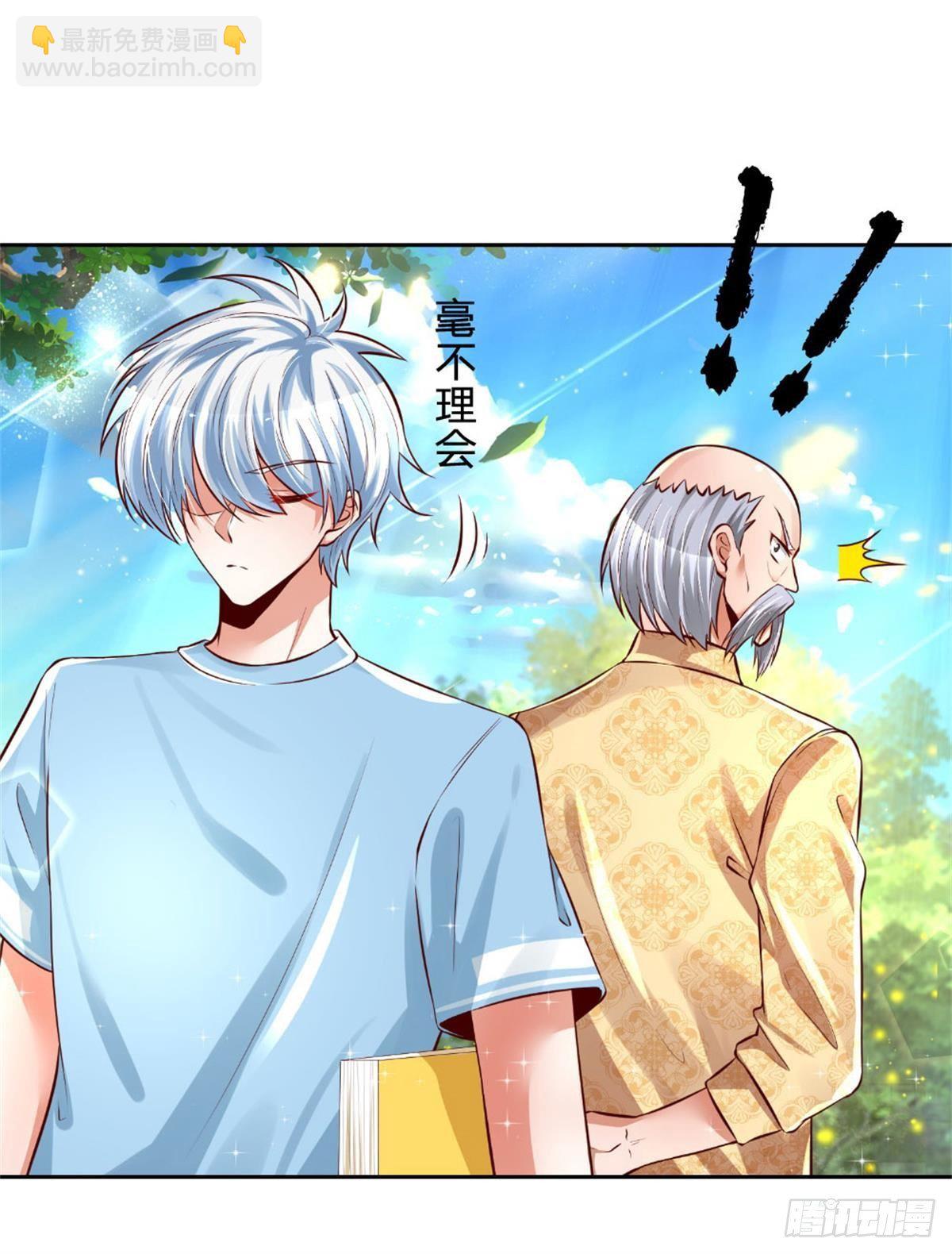 第8话 吃黑板擦干嘛？-第9话