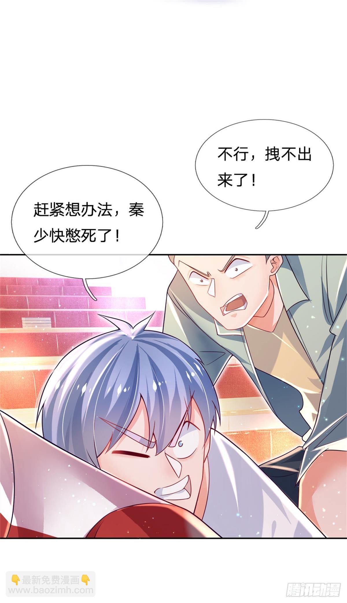 第8话 吃黑板擦干嘛？-第9话