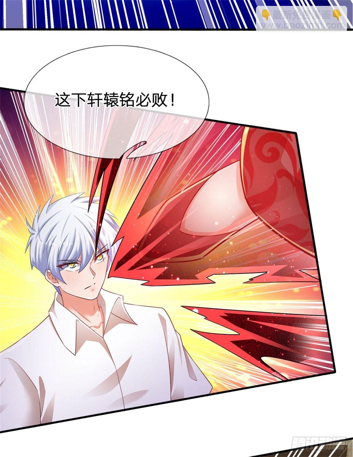 第80话 做个了结-第81话