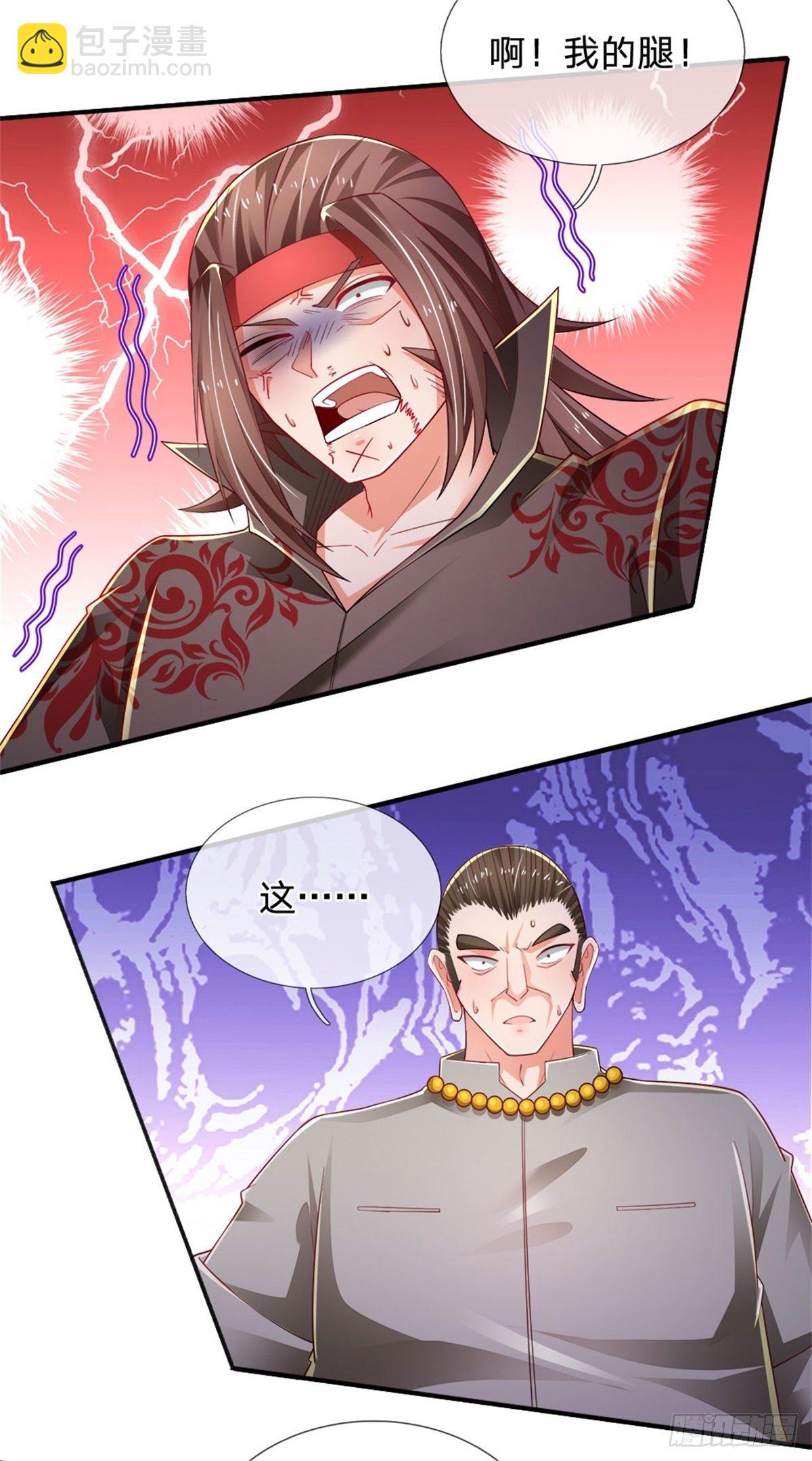 第80话 做个了结-第81话