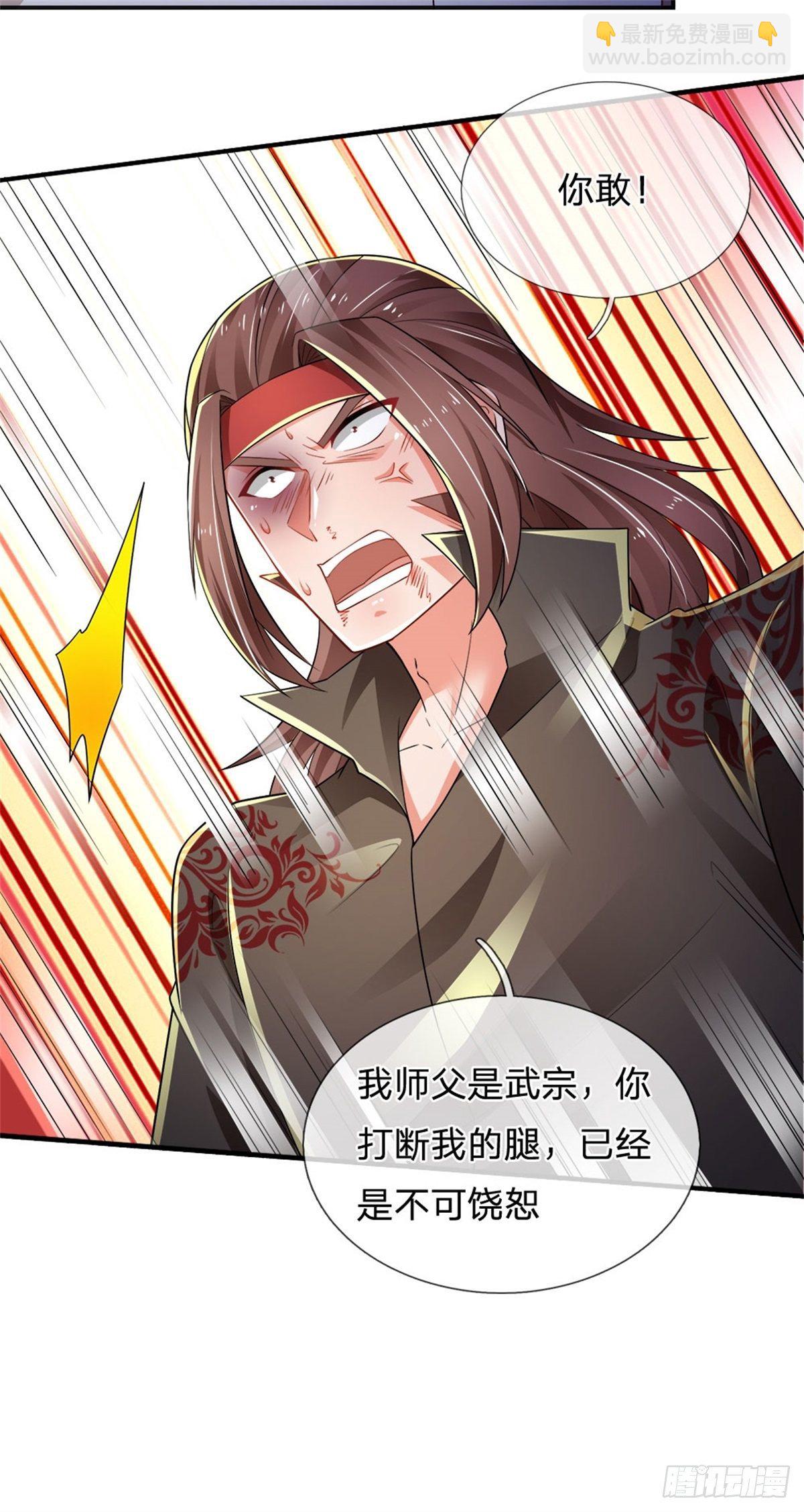 第80话 做个了结-第81话